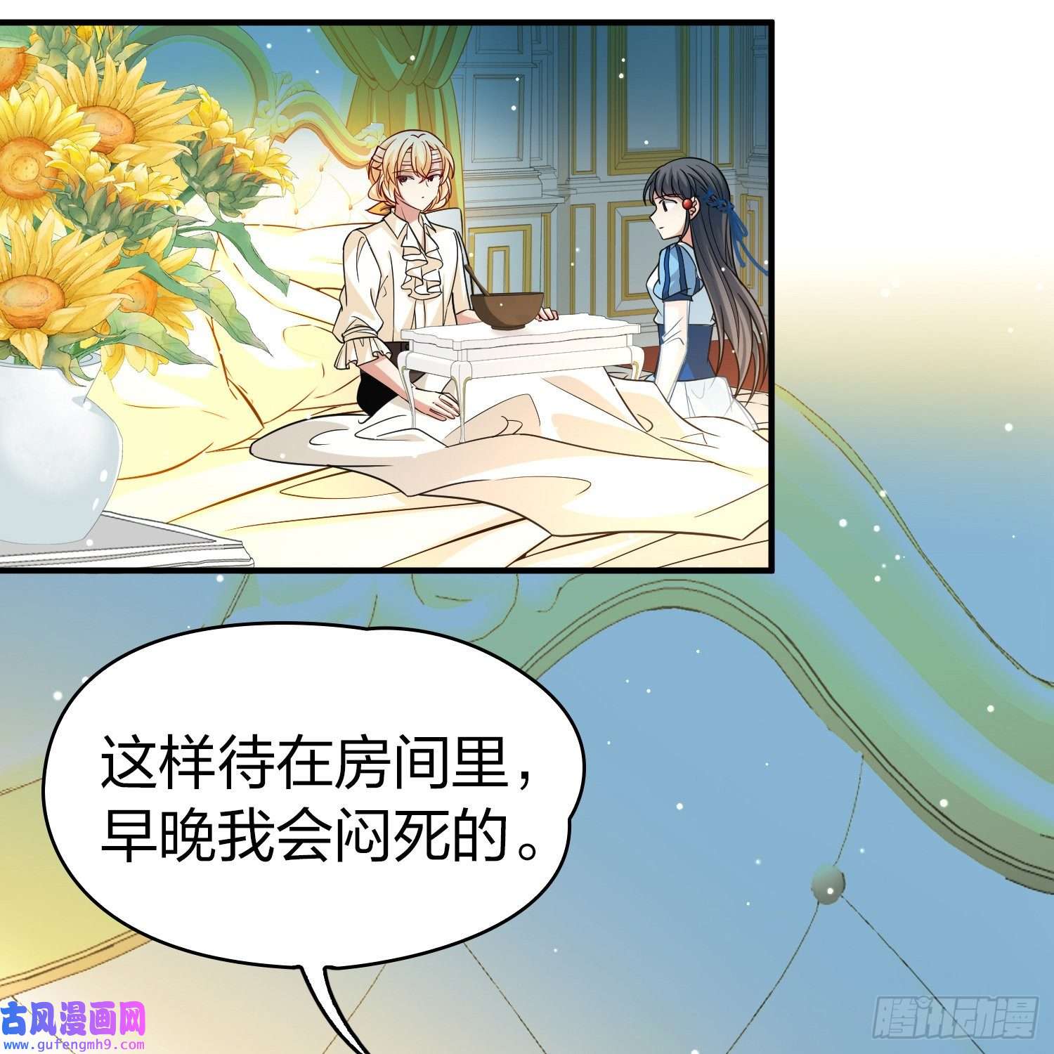 寻找前世之旅第2季第113话