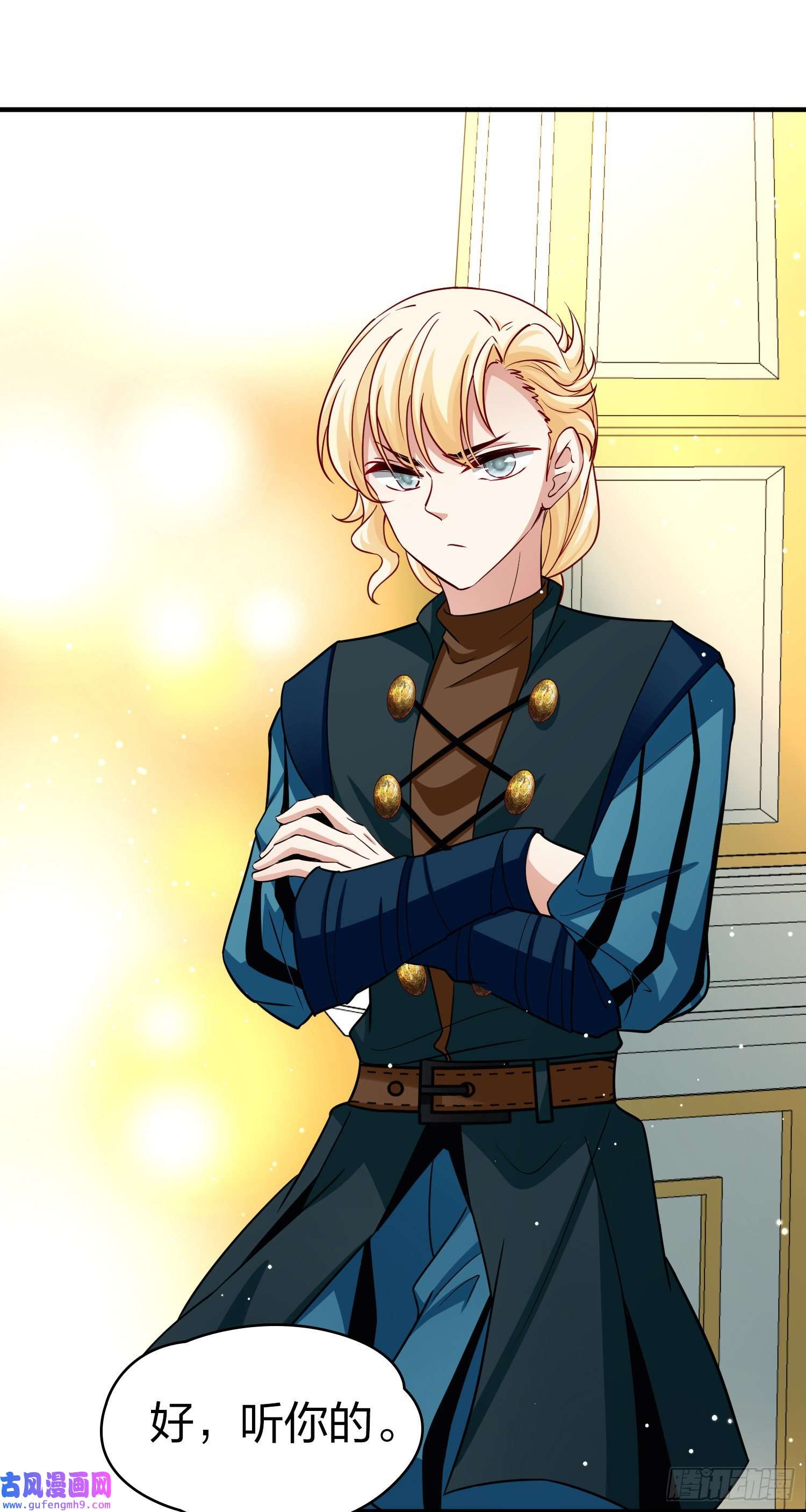 寻找前世之旅第2季第113话