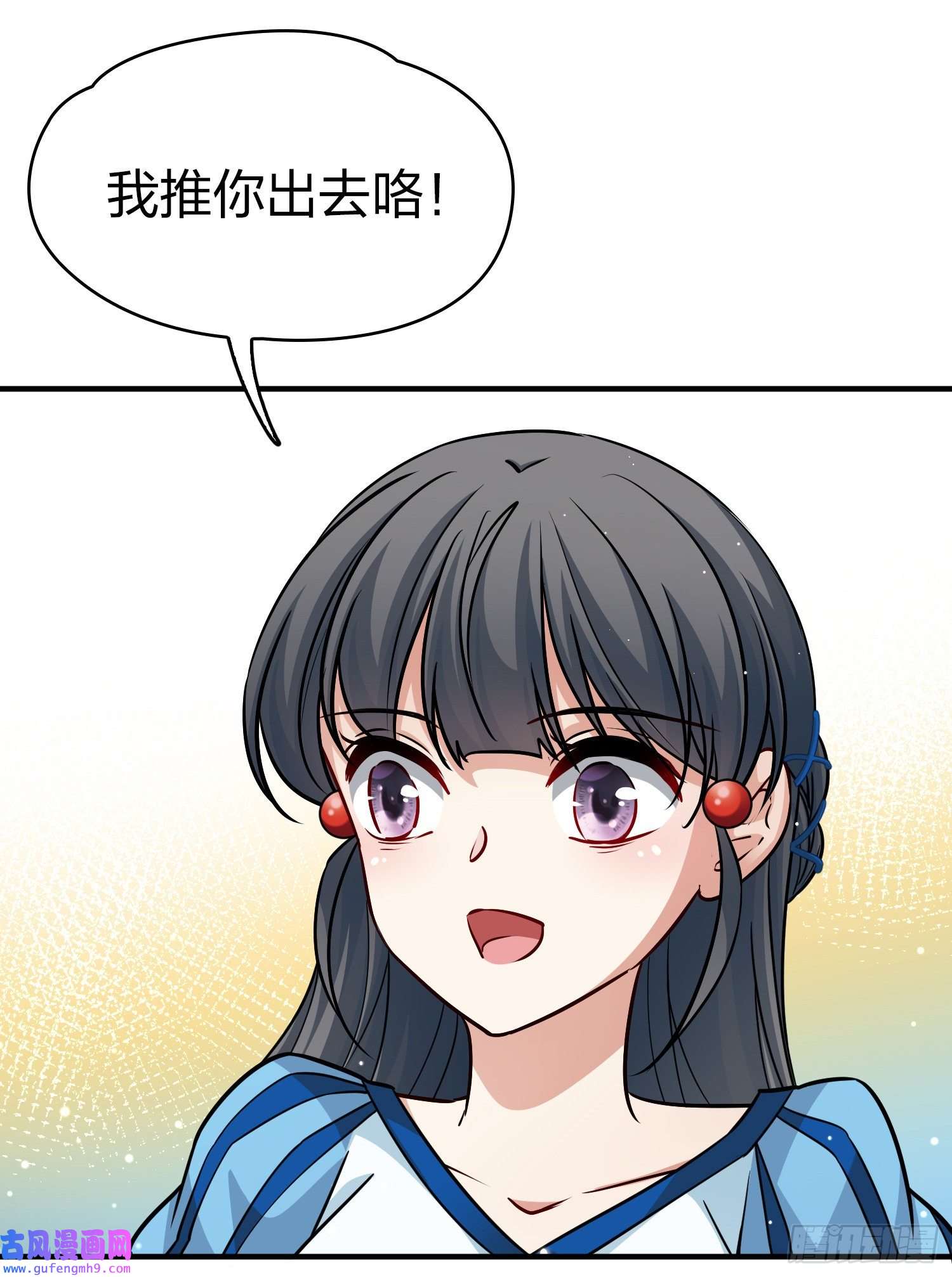 寻找前世之旅第2季第114话