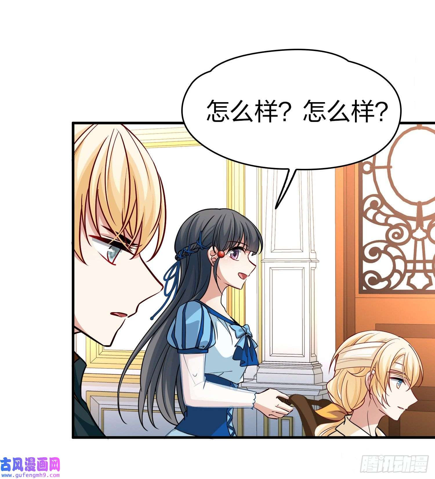 寻找前世之旅第2季第114话