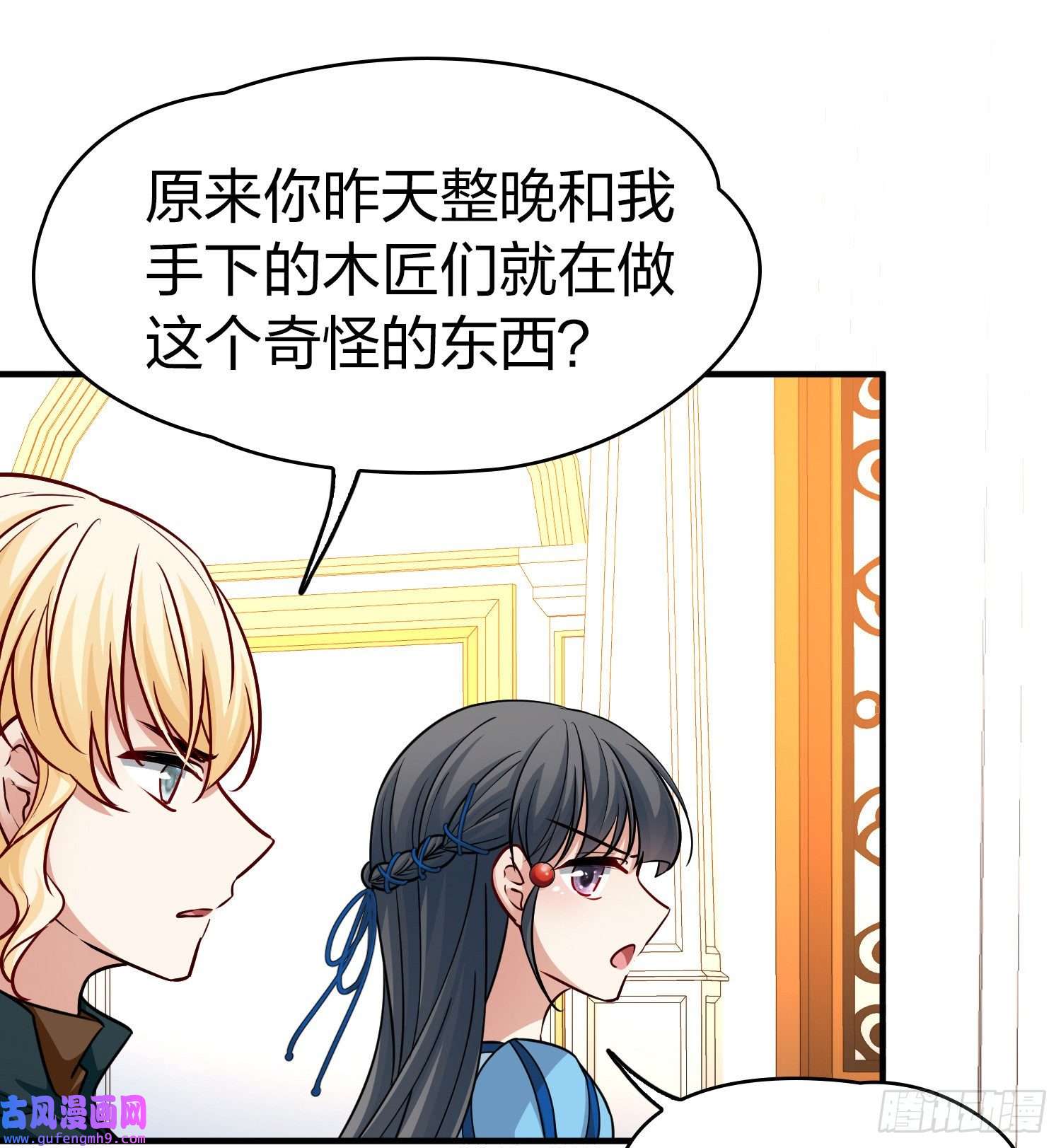 寻找前世之旅第2季第114话