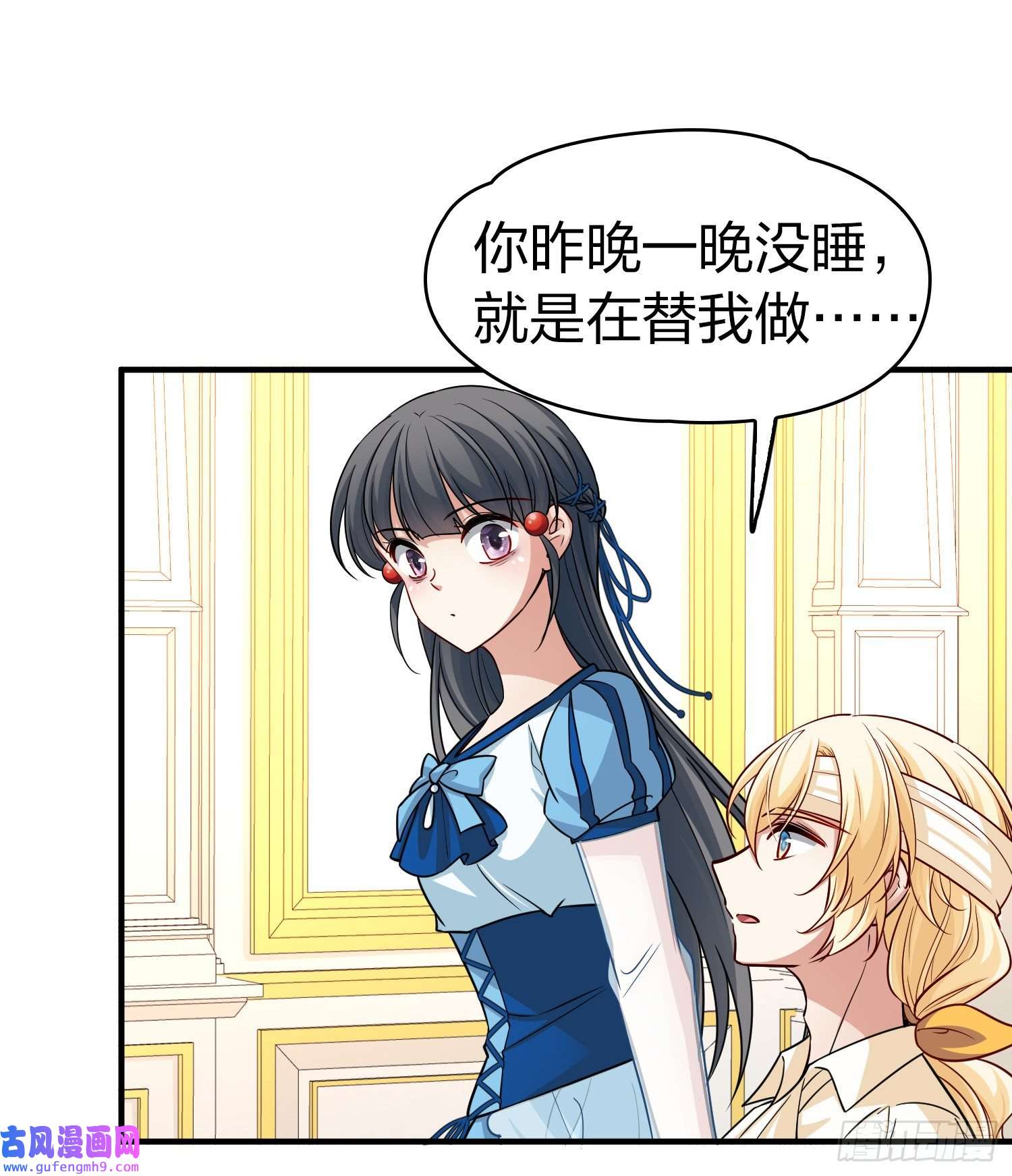 寻找前世之旅第2季第114话