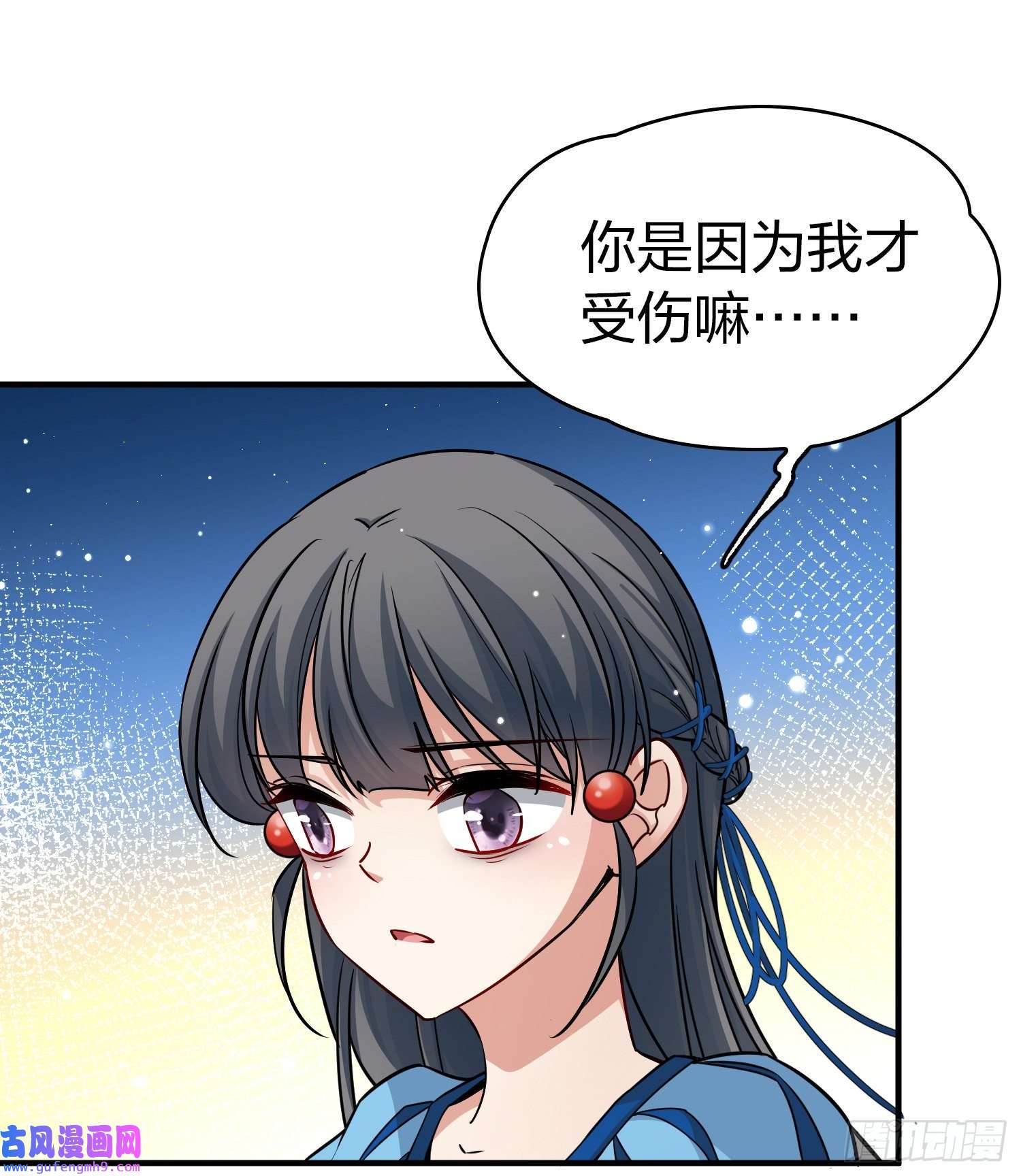 寻找前世之旅第2季第114话
