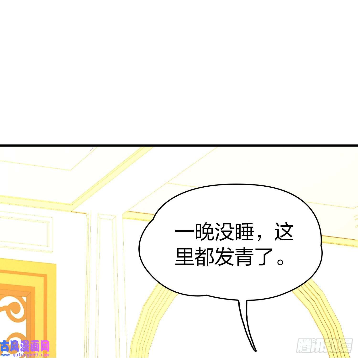 寻找前世之旅第2季第114话