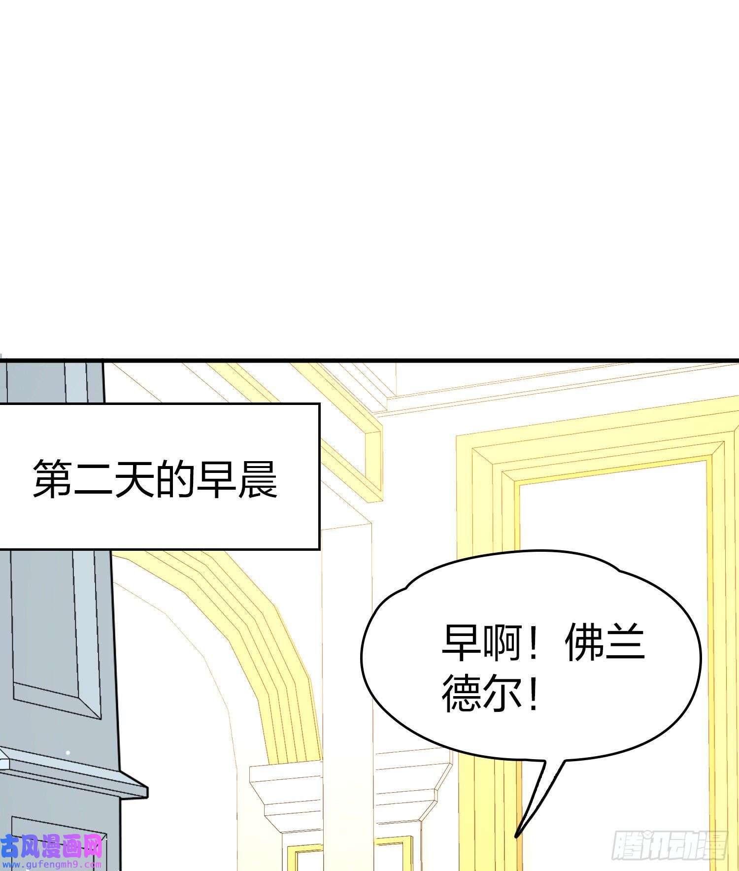 寻找前世之旅第2季第114话