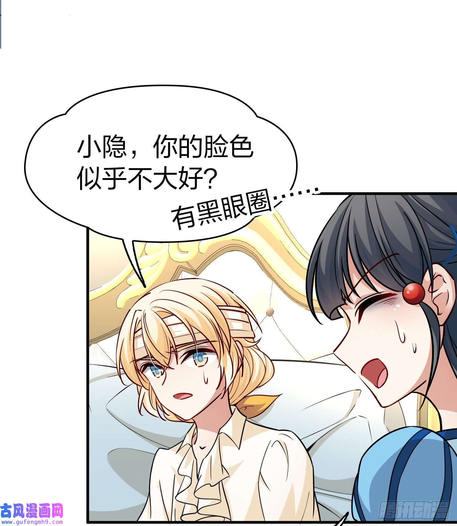 寻找前世之旅第2季第114话