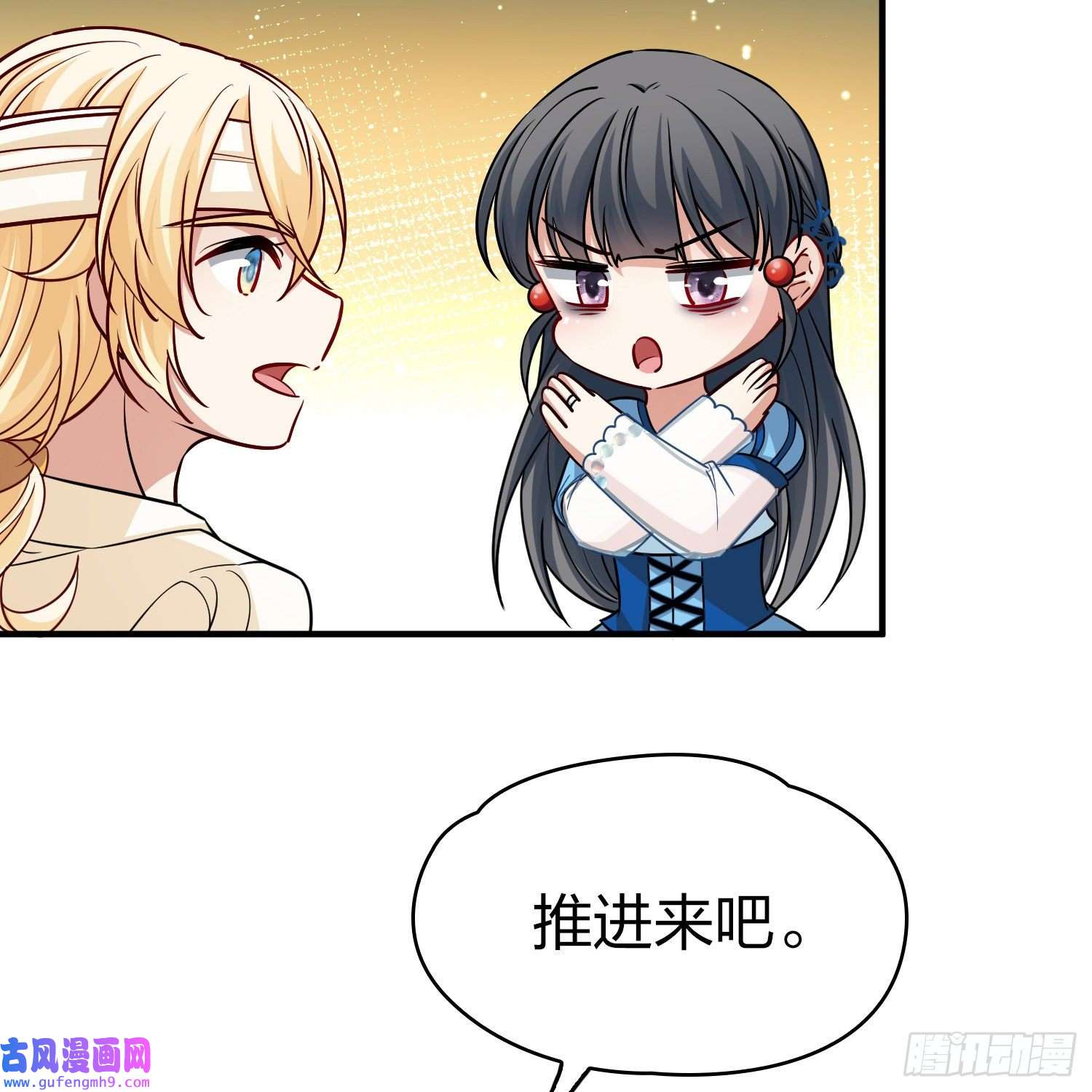 寻找前世之旅第2季第114话