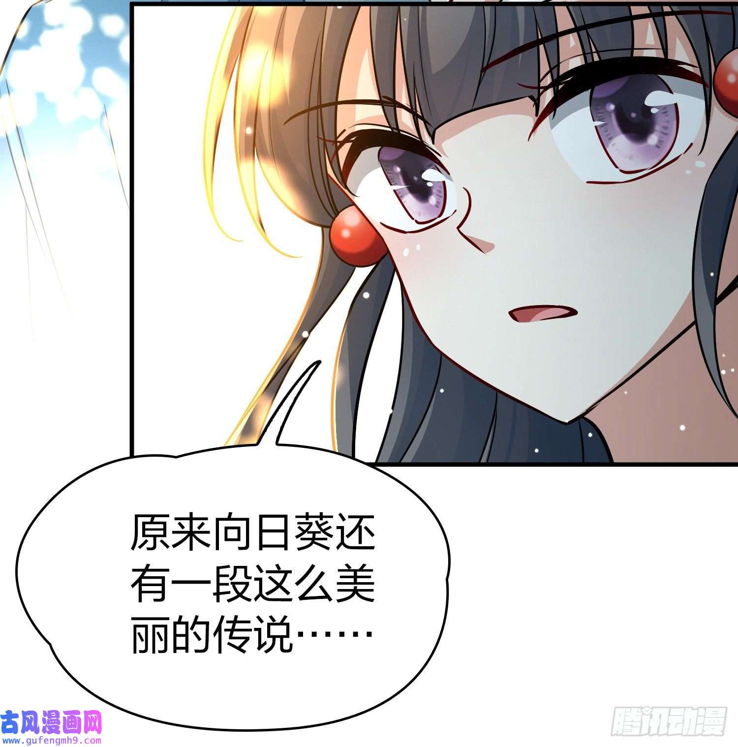 寻找前世之旅第2季第115话