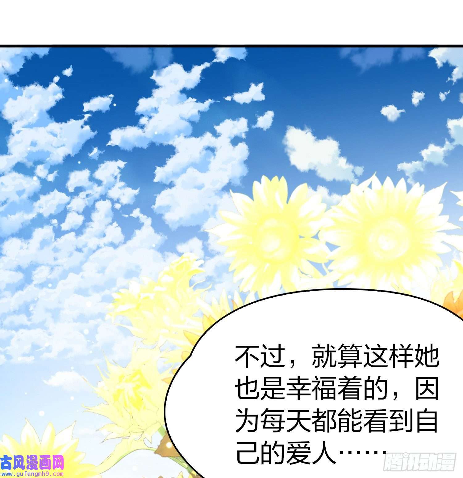 寻找前世之旅第2季第115话