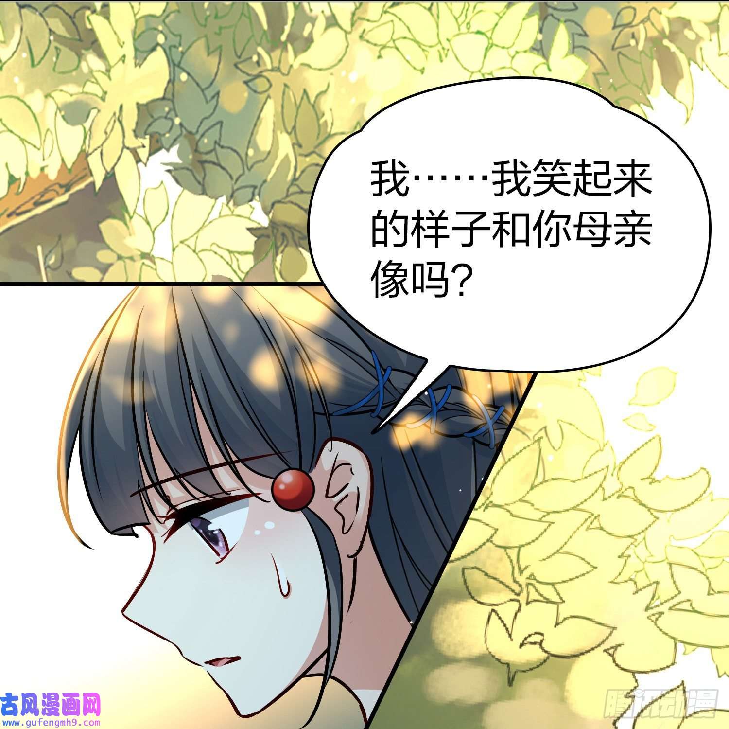 寻找前世之旅第2季第115话