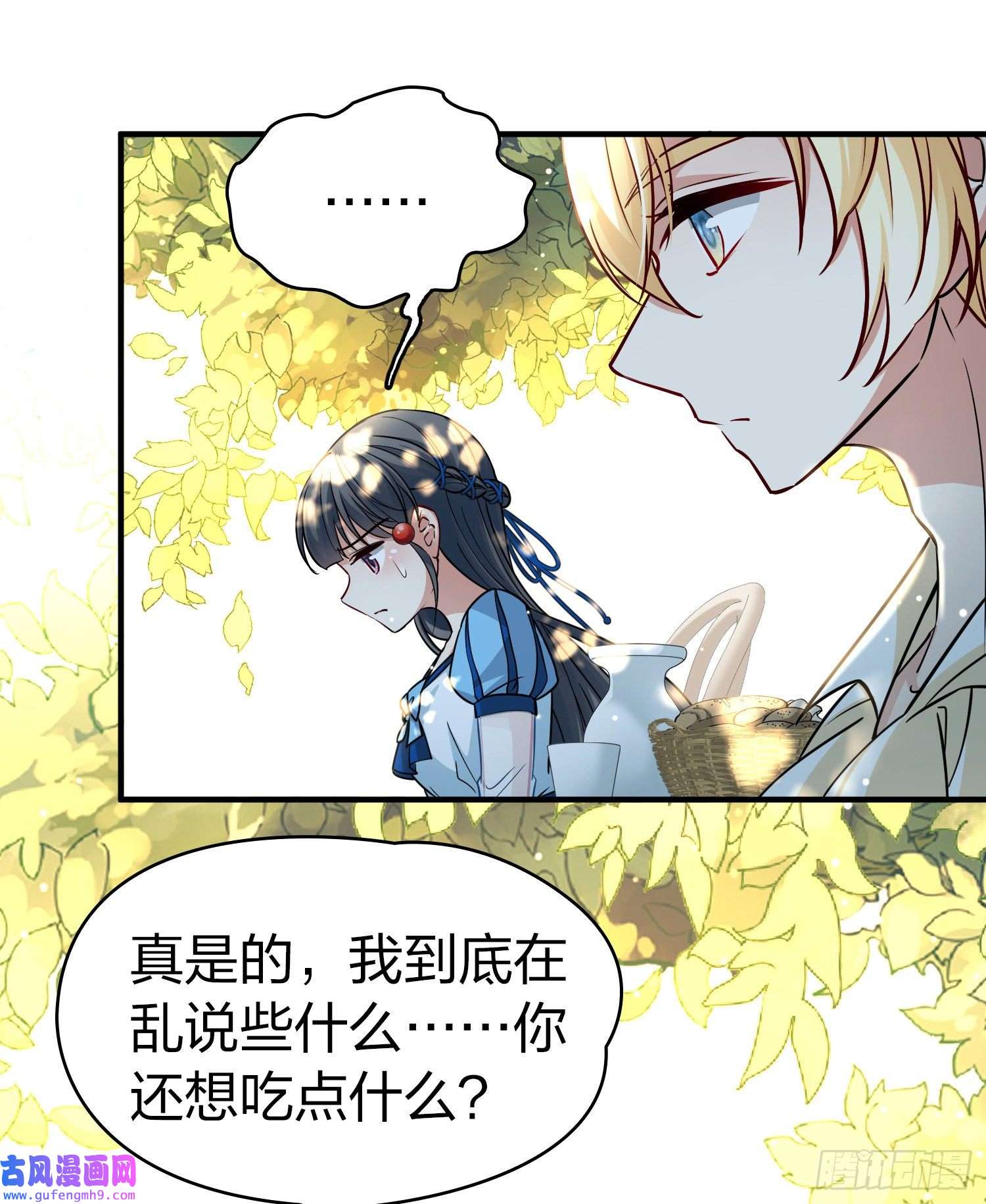 寻找前世之旅第2季第115话