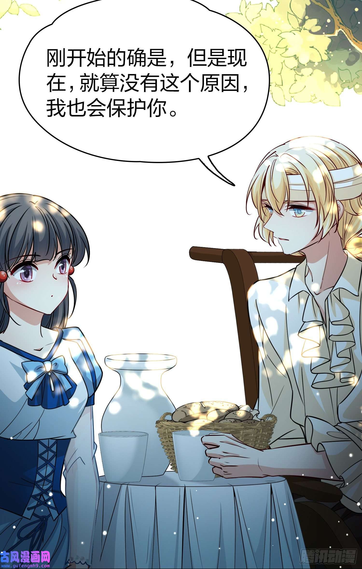 寻找前世之旅第2季第115话