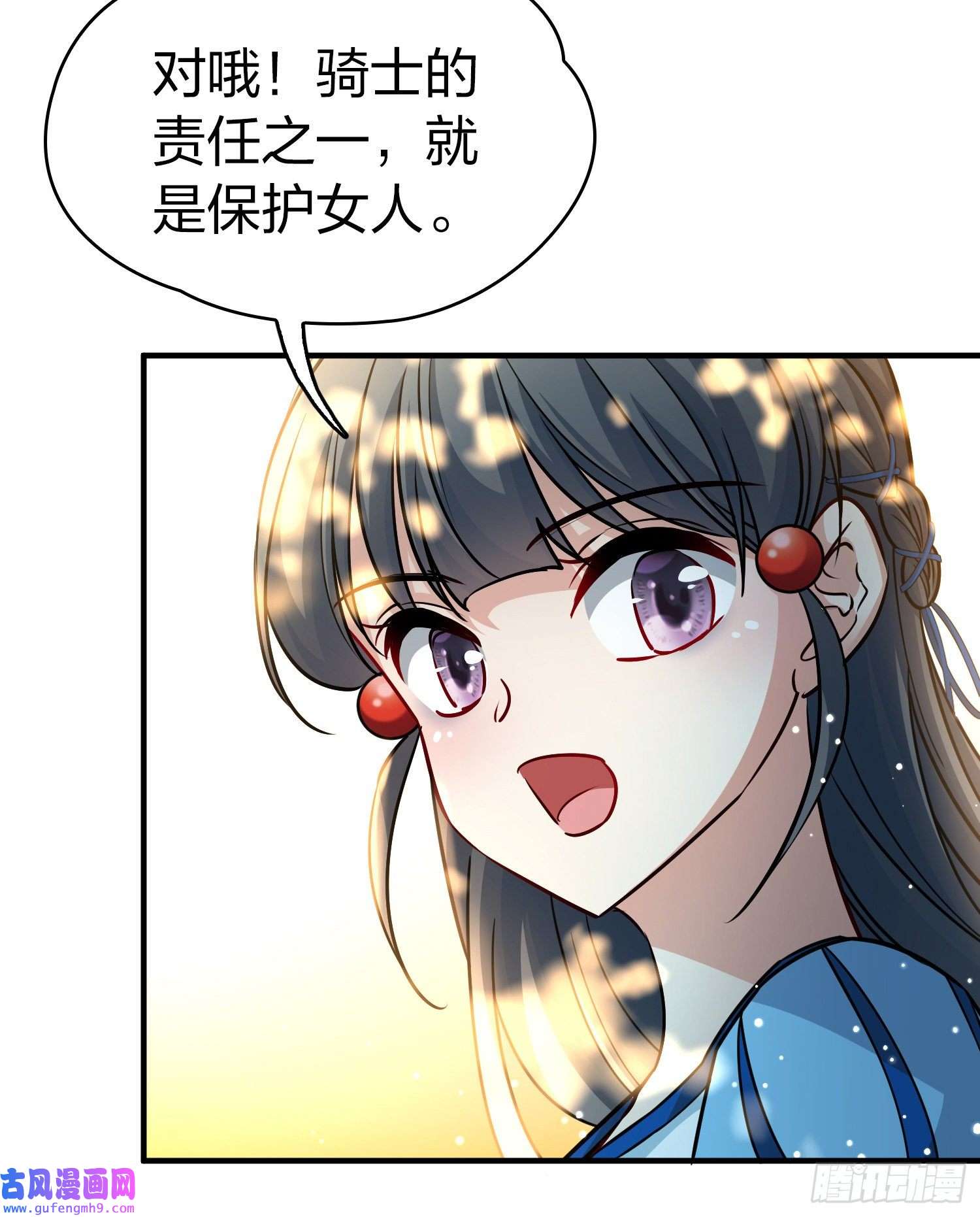 寻找前世之旅第2季第115话