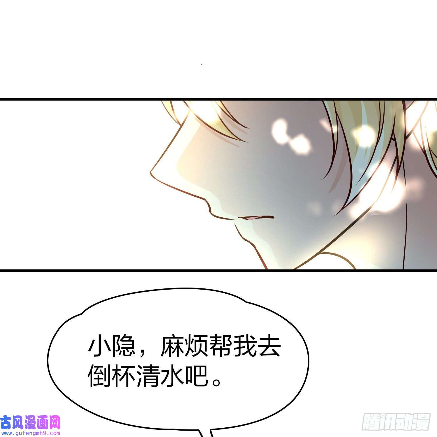 寻找前世之旅第2季第115话