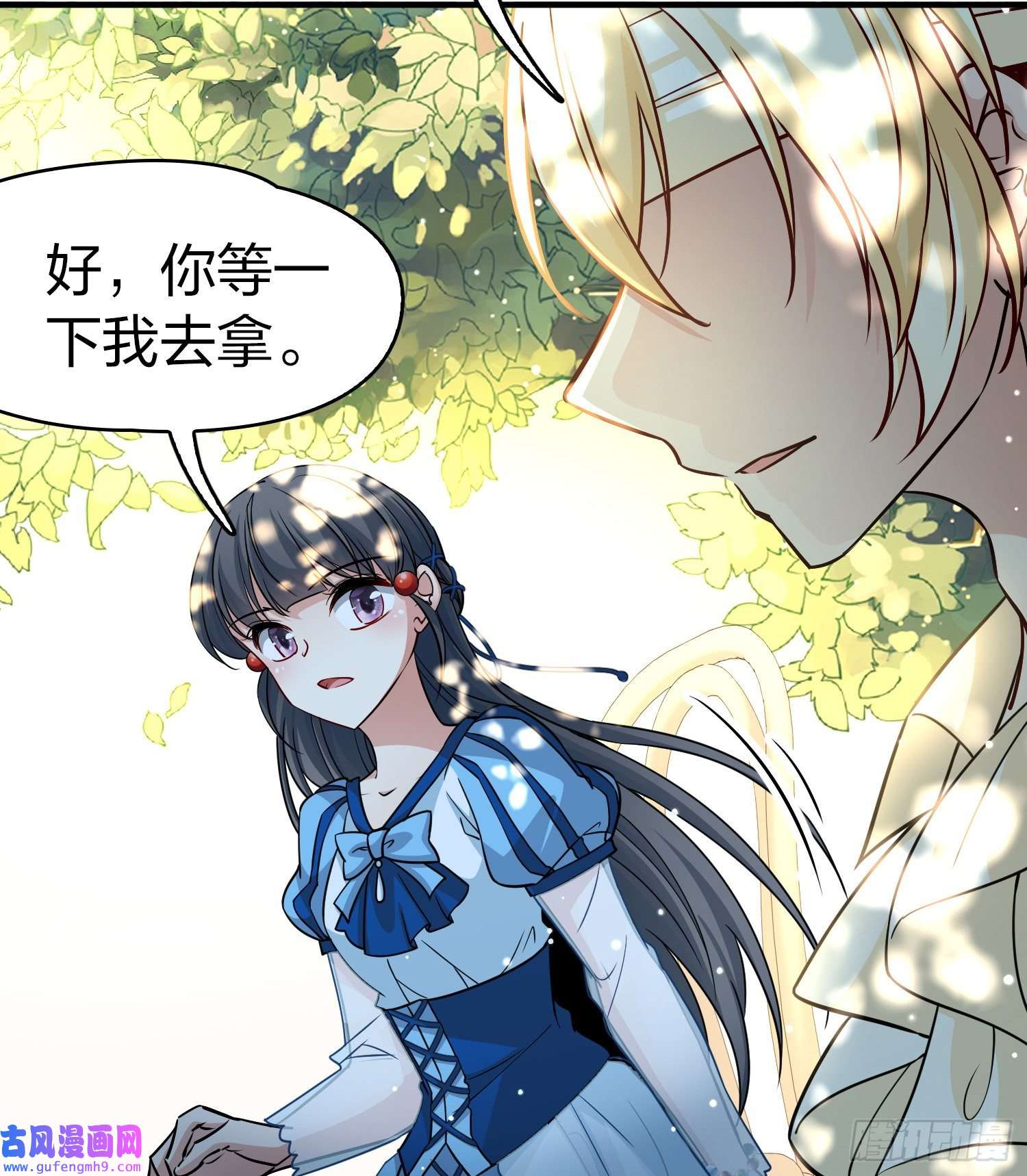 寻找前世之旅第2季第115话