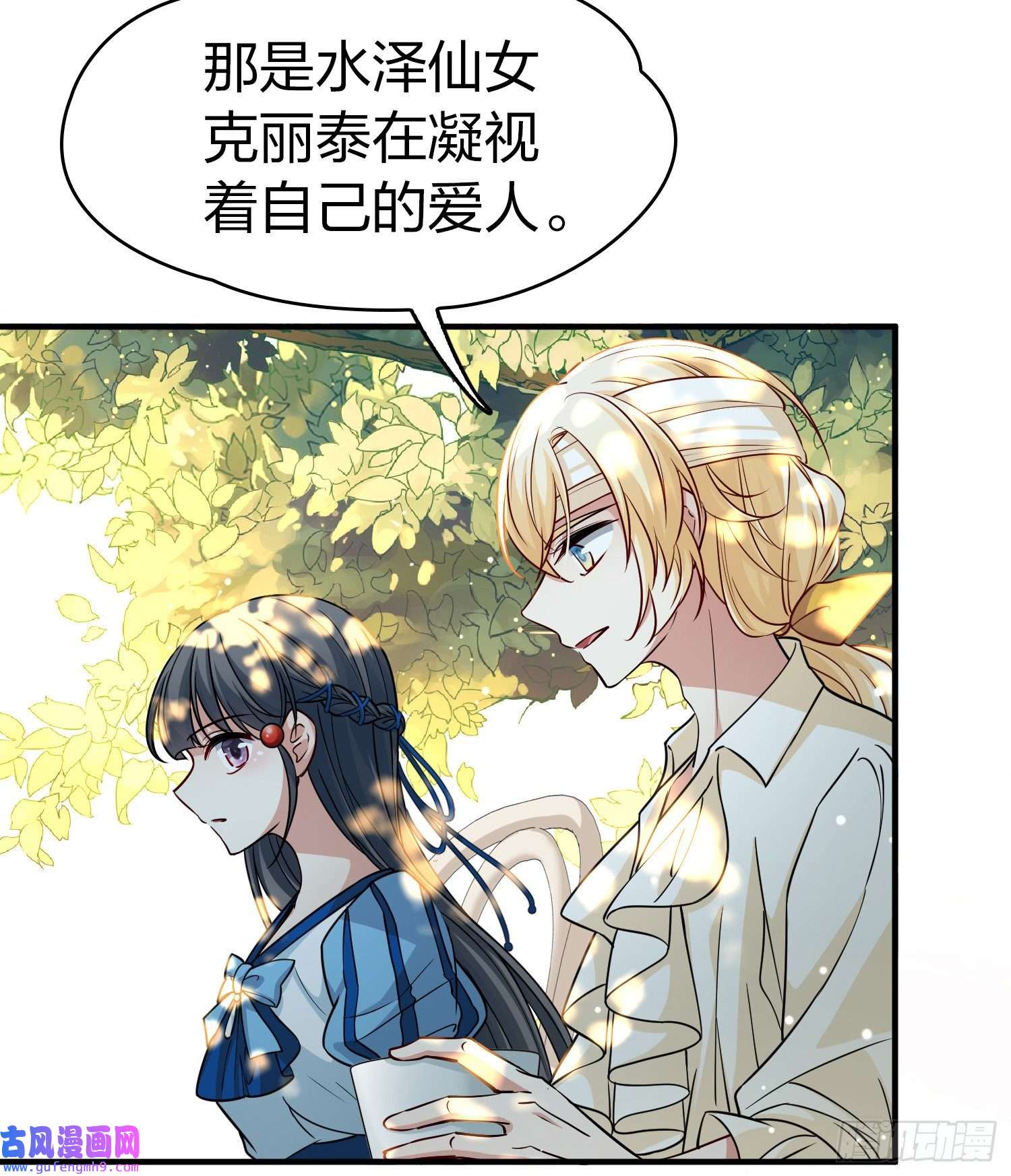 寻找前世之旅第2季第115话