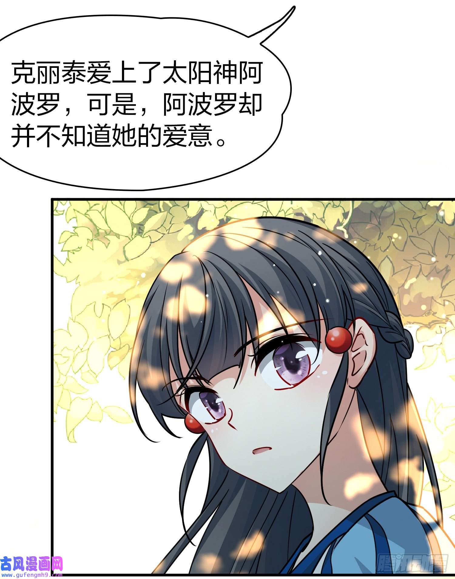 寻找前世之旅第2季第115话