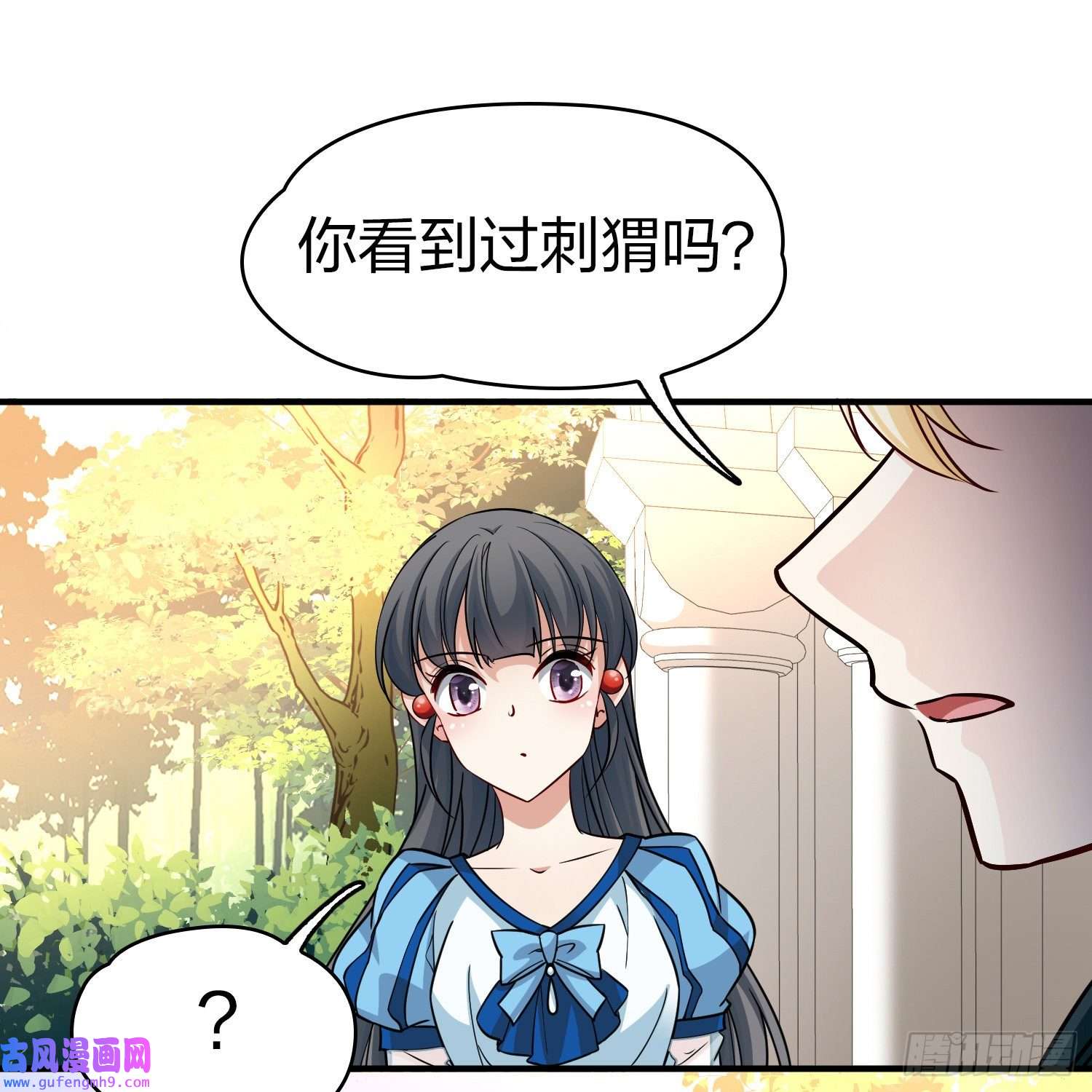 寻找前世之旅第2季第116话