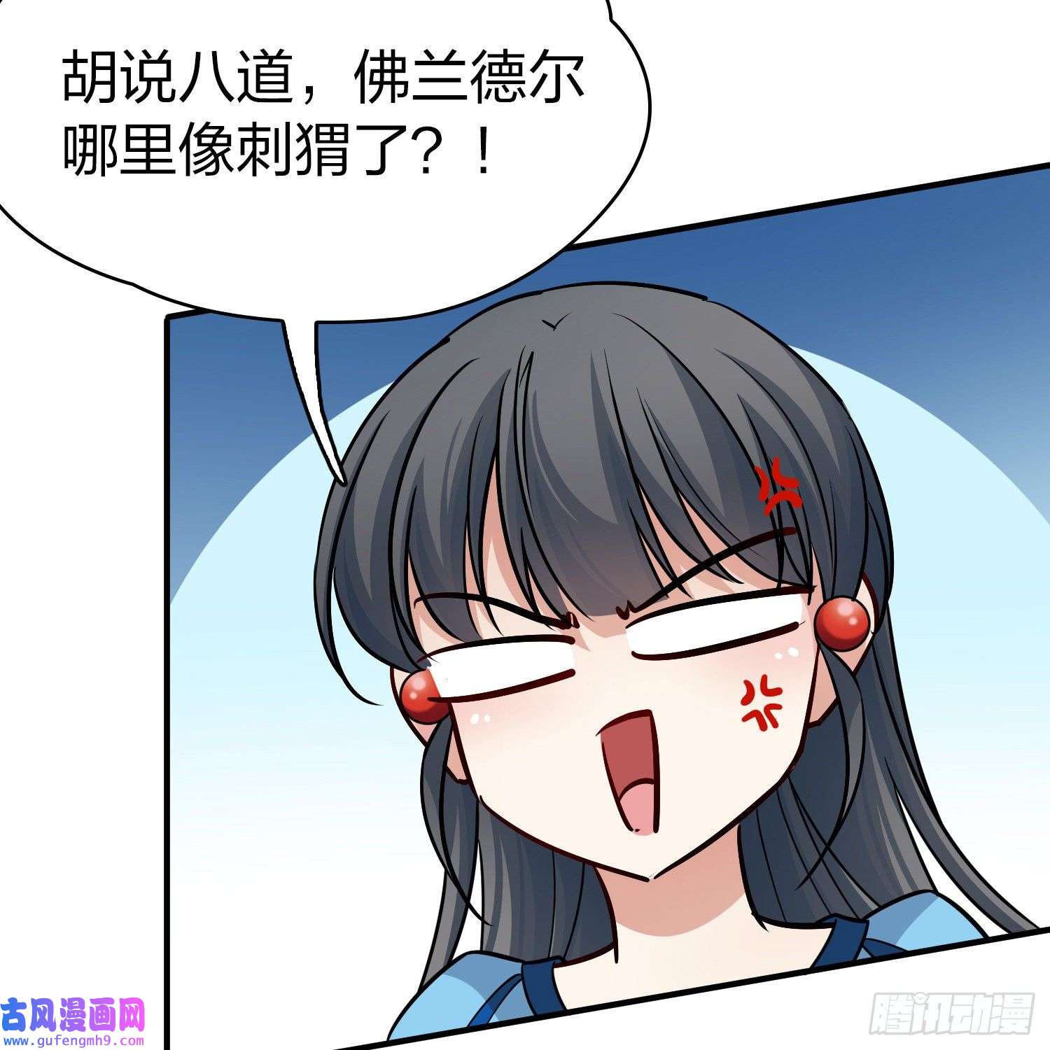 寻找前世之旅第2季第116话