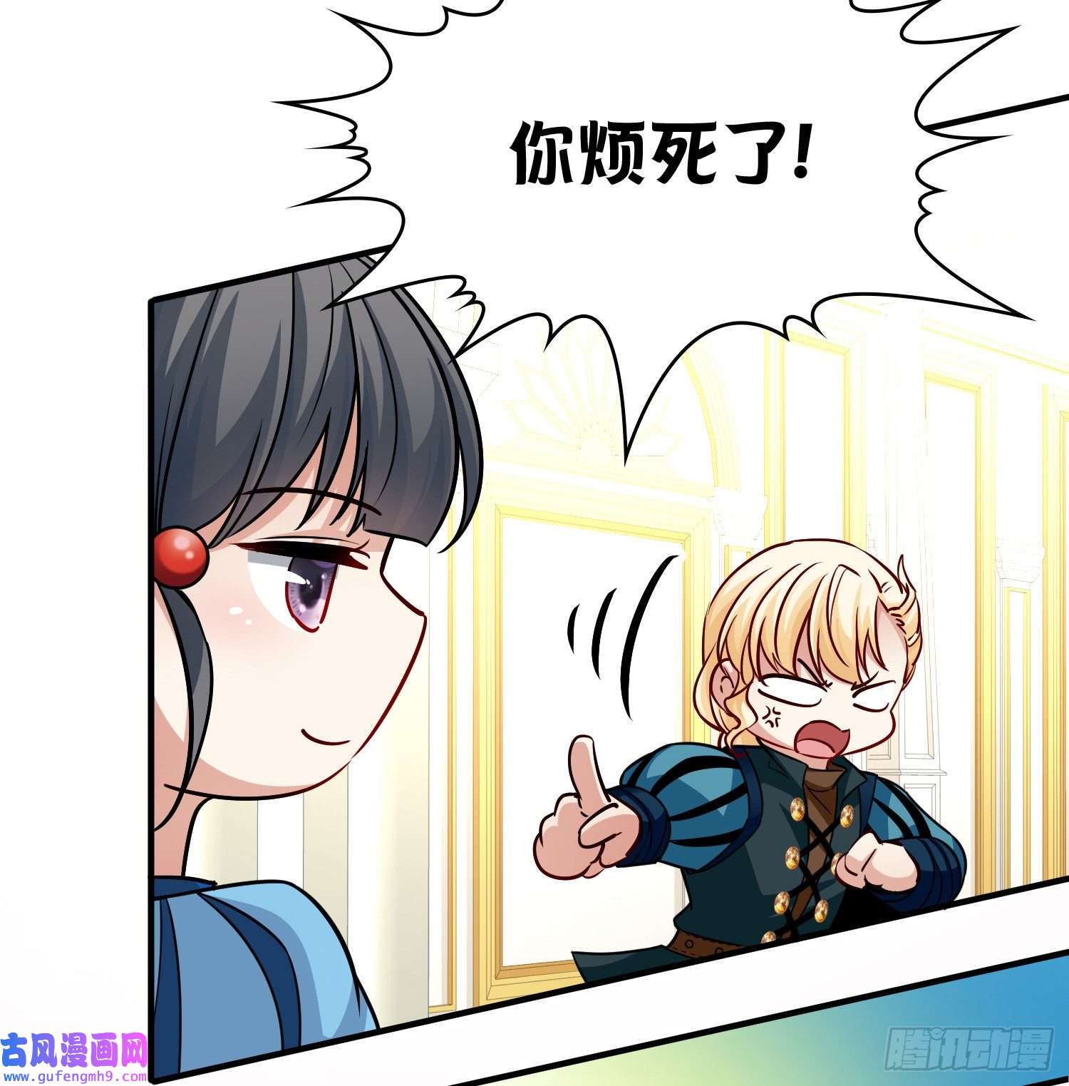 寻找前世之旅第2季第116话
