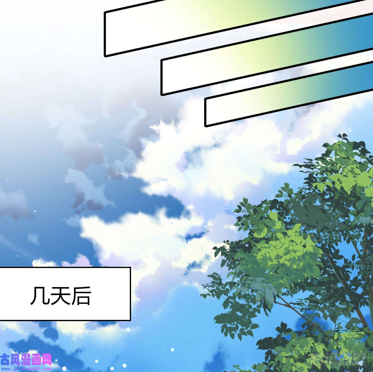 寻找前世之旅第2季第116话