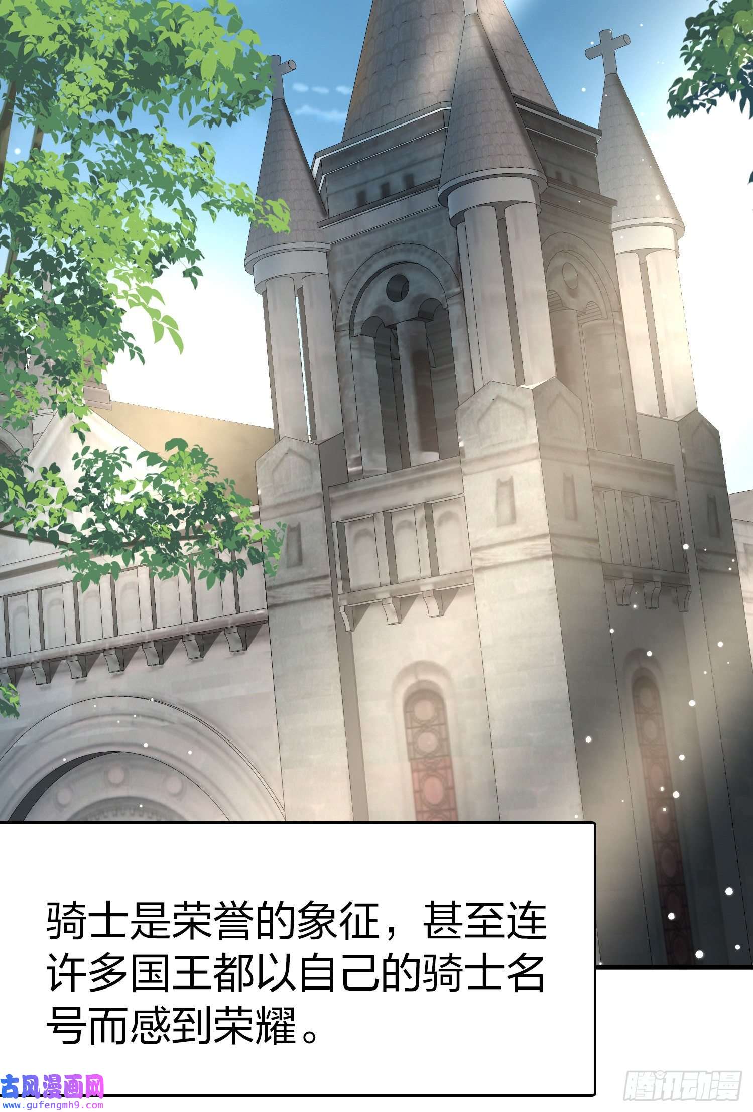 寻找前世之旅第2季第116话