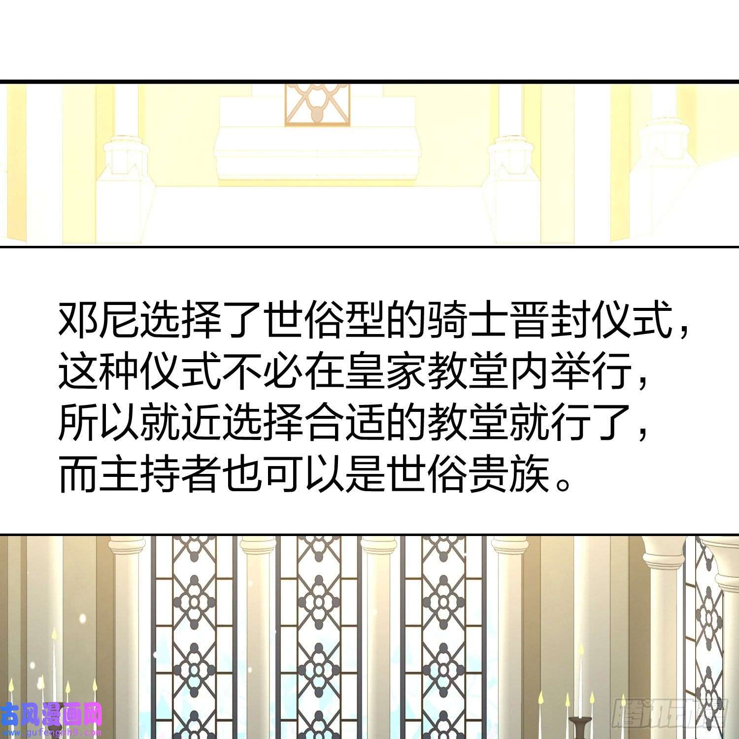 寻找前世之旅第2季第116话
