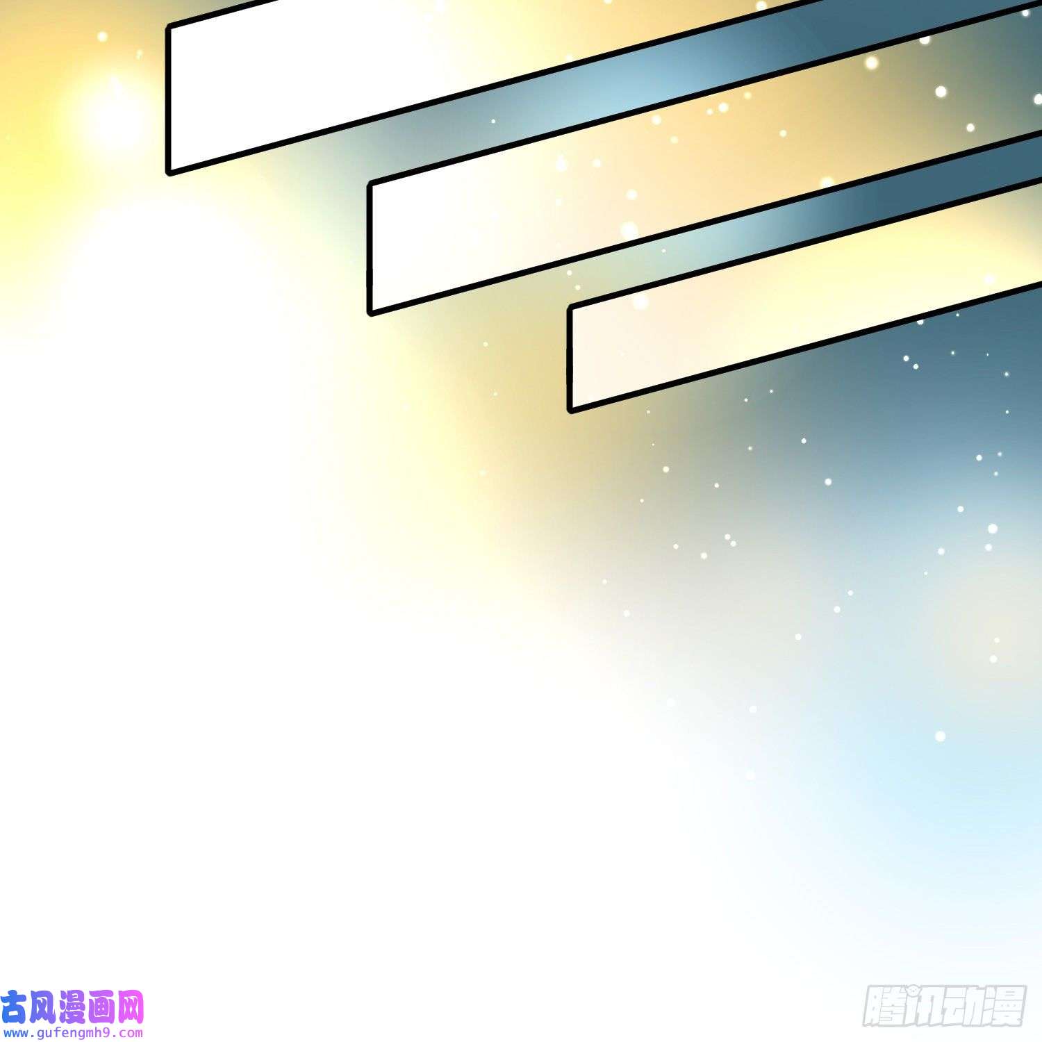 寻找前世之旅第2季第116话