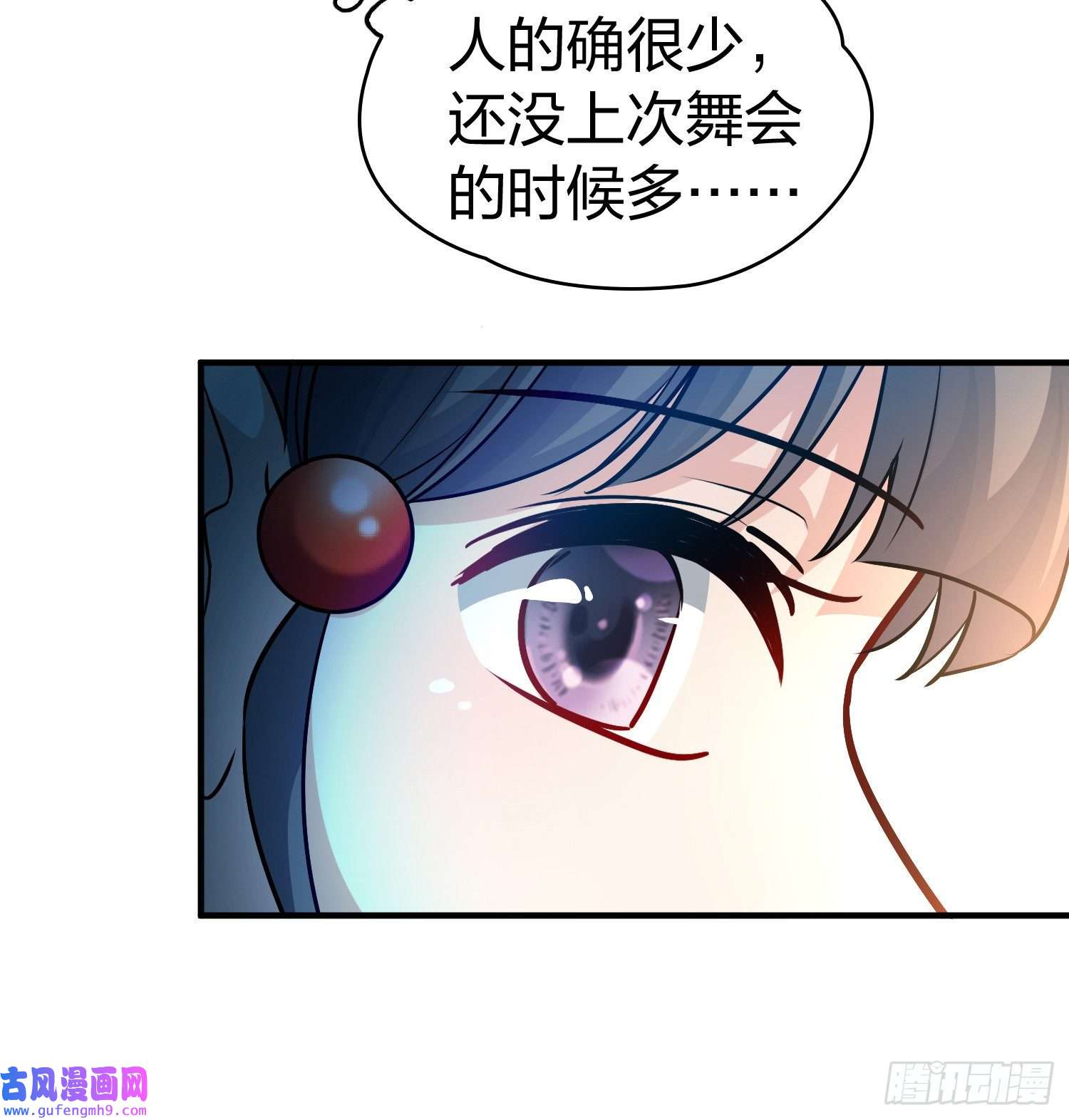 寻找前世之旅第2季第116话