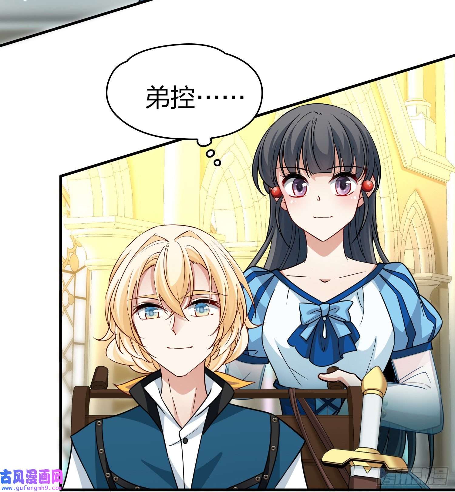 寻找前世之旅第2季第116话