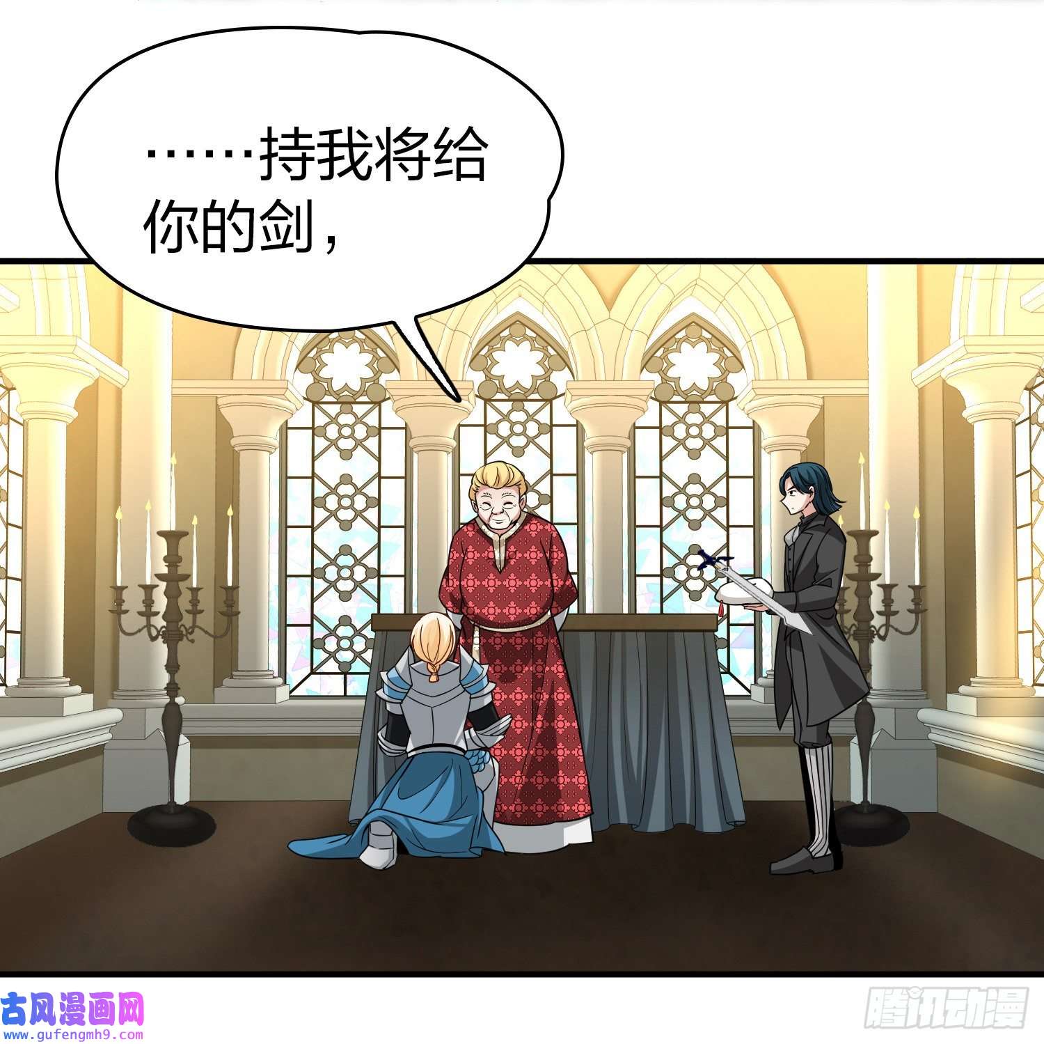 寻找前世之旅第2季第116话
