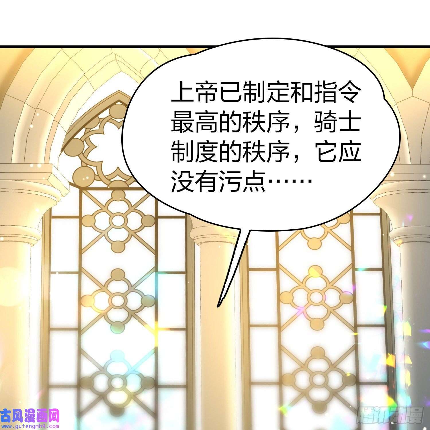 寻找前世之旅第2季第116话