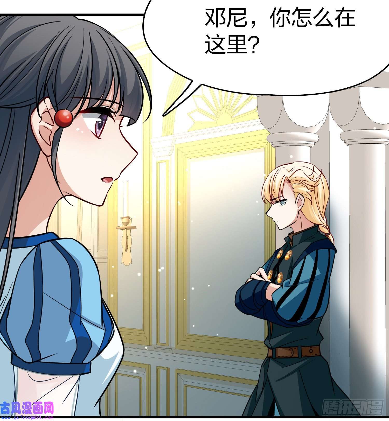 寻找前世之旅第2季第116话