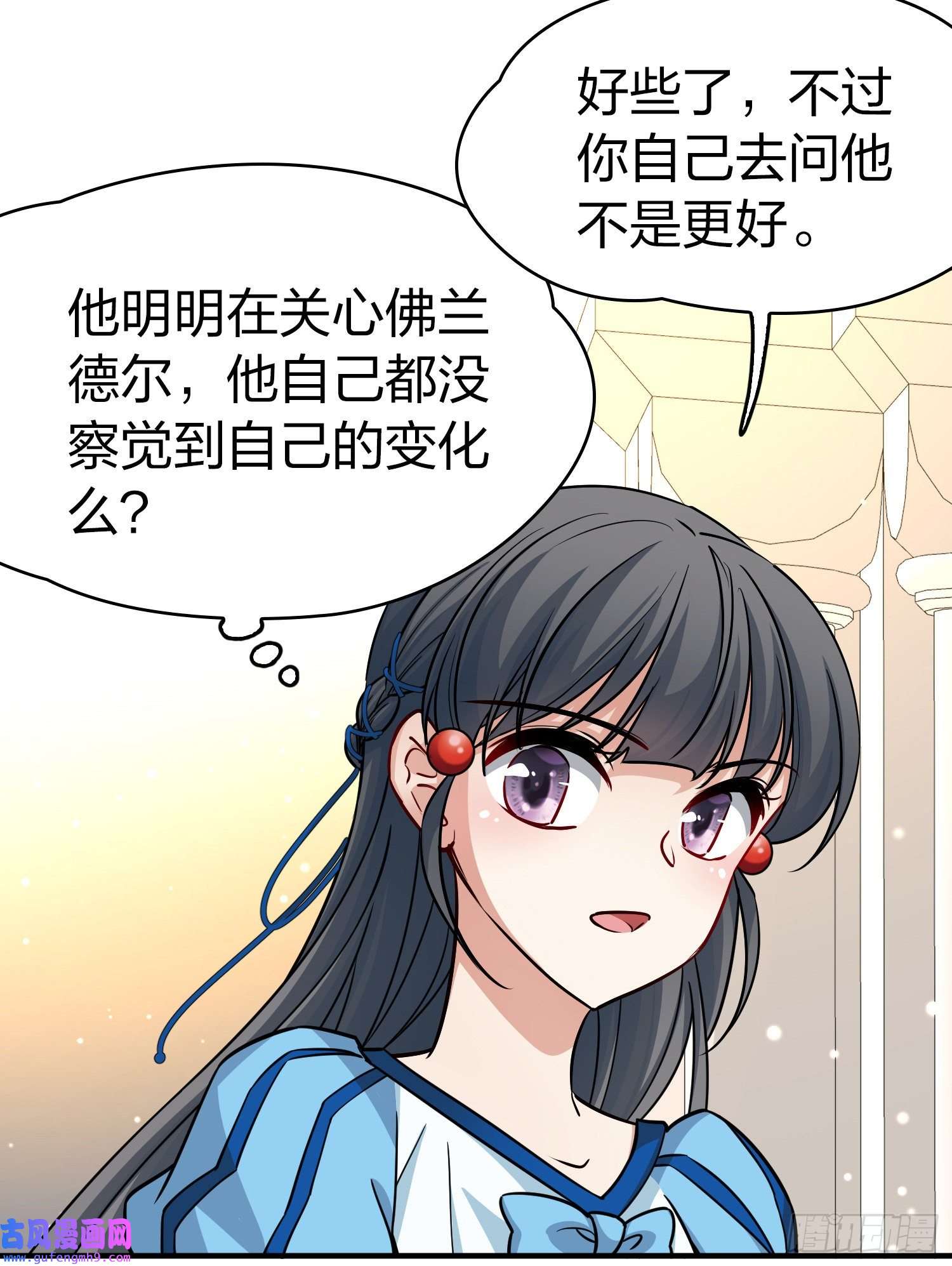 寻找前世之旅第2季第116话