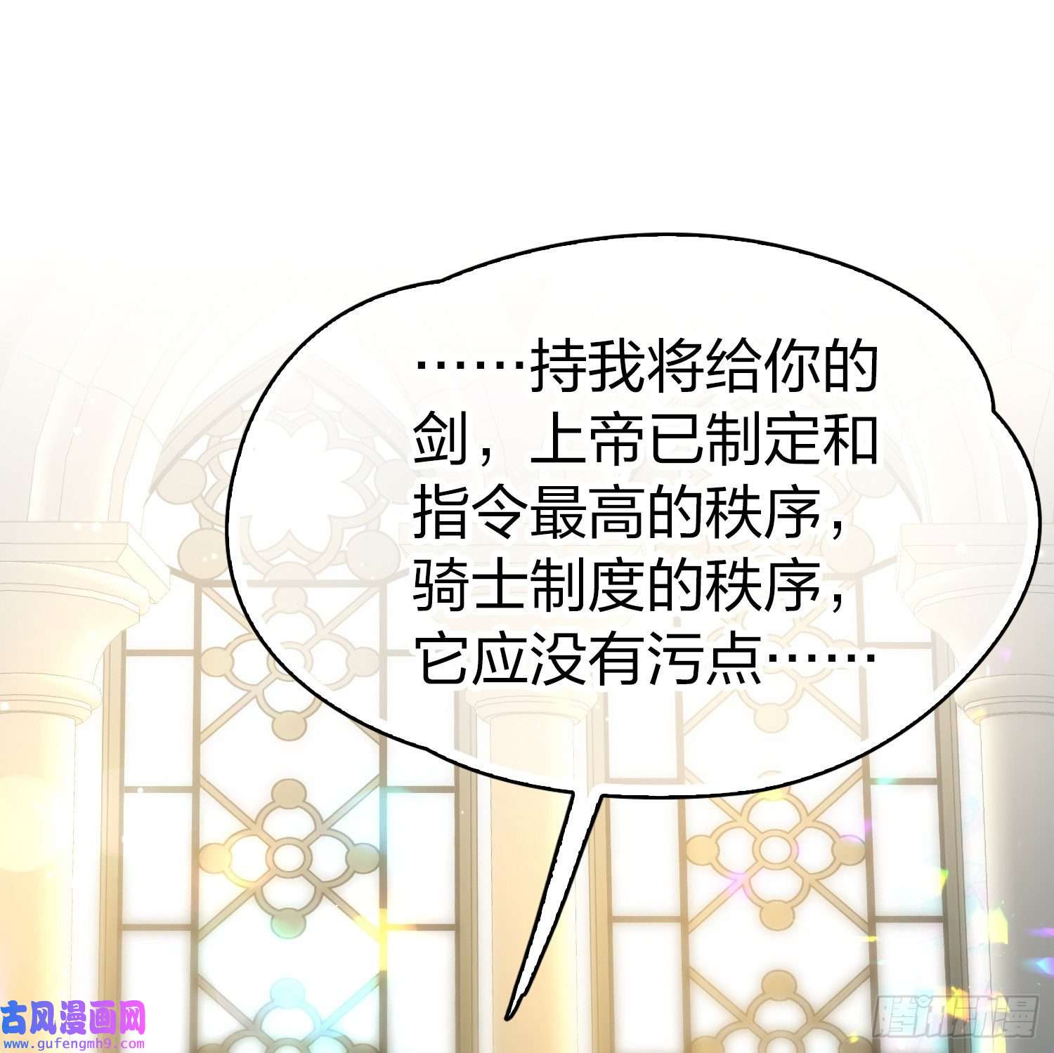 寻找前世之旅第2季第117话