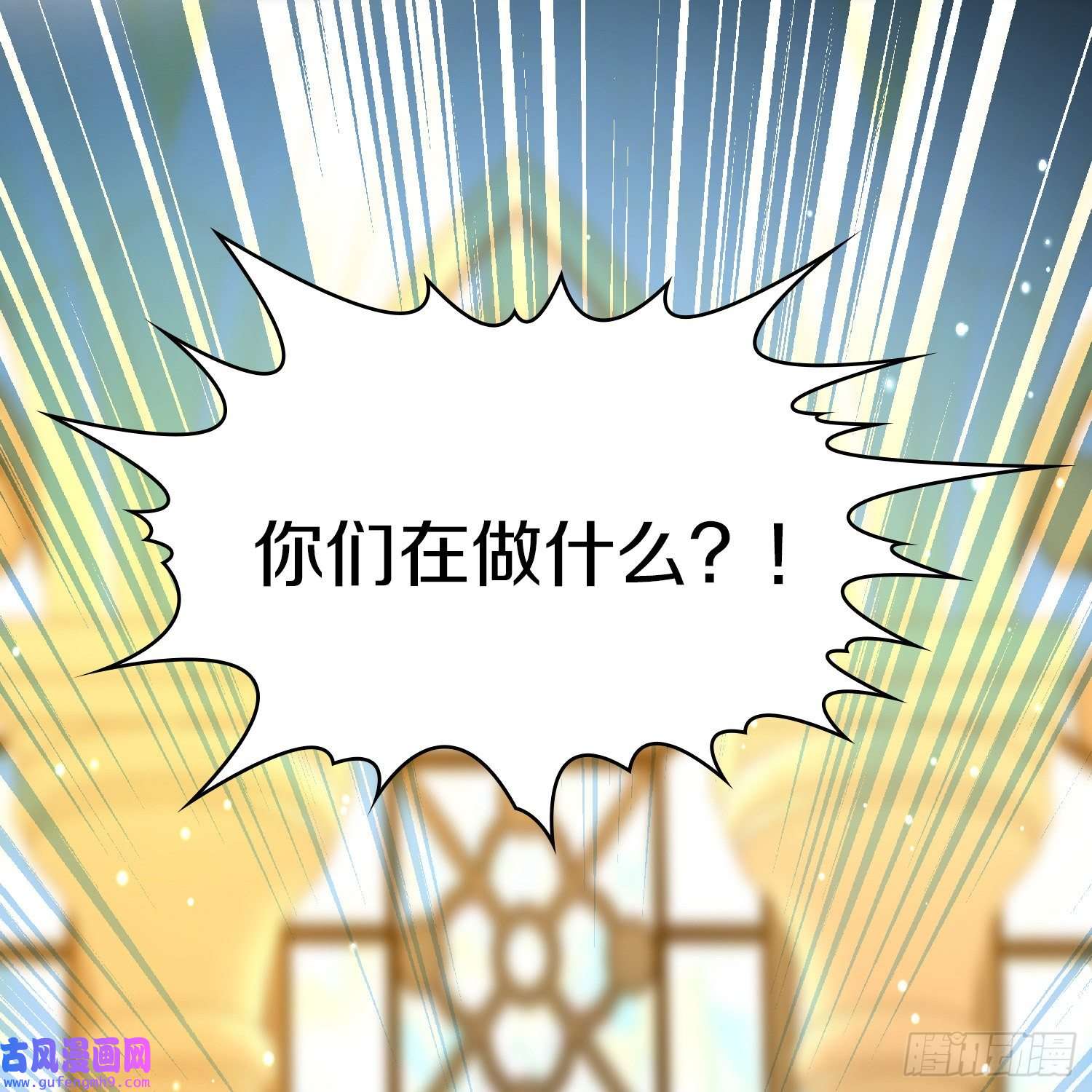 寻找前世之旅第2季第117话