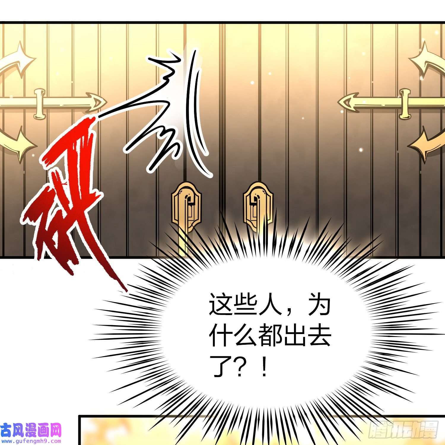 寻找前世之旅第2季第117话