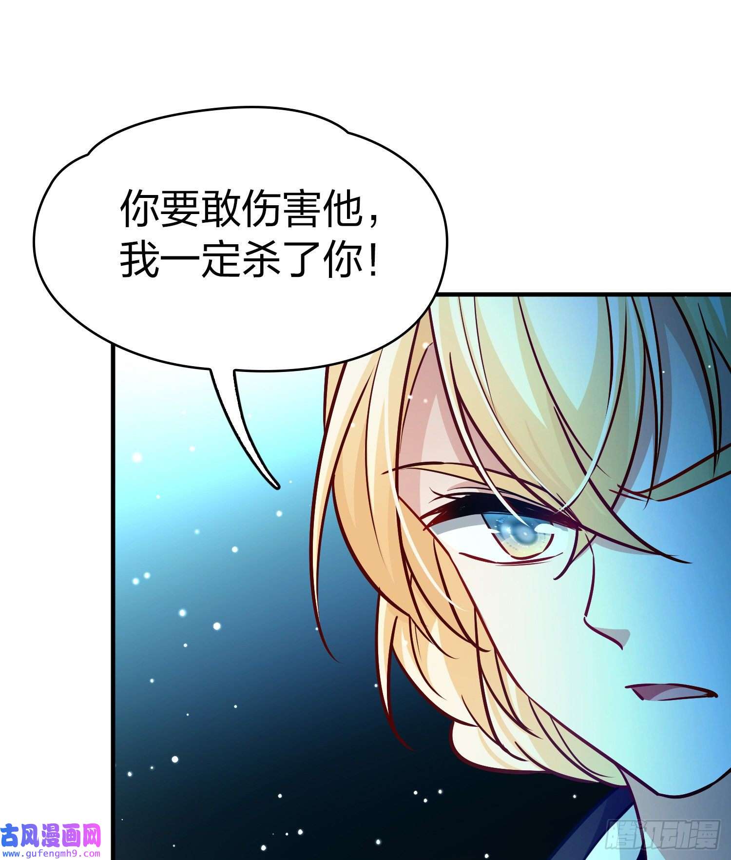寻找前世之旅第2季第117话