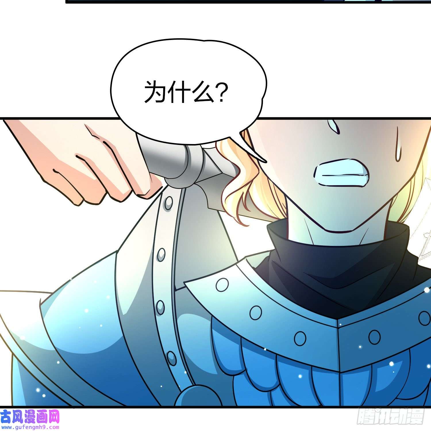 寻找前世之旅第2季第117话