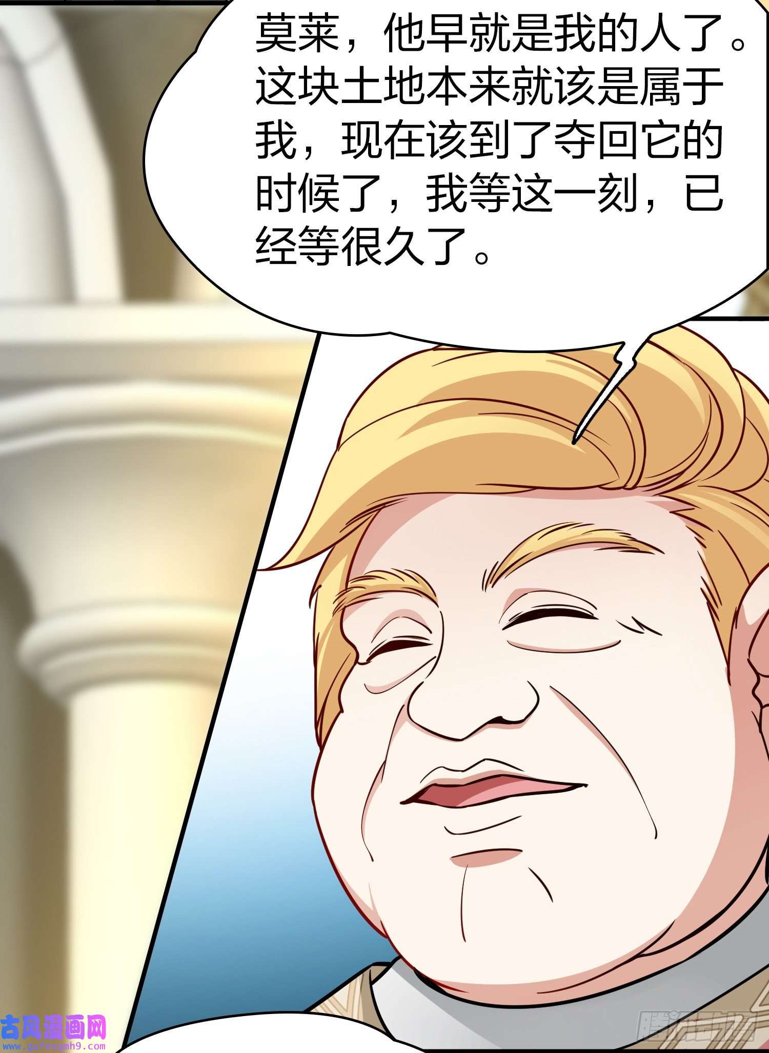 寻找前世之旅第2季第117话