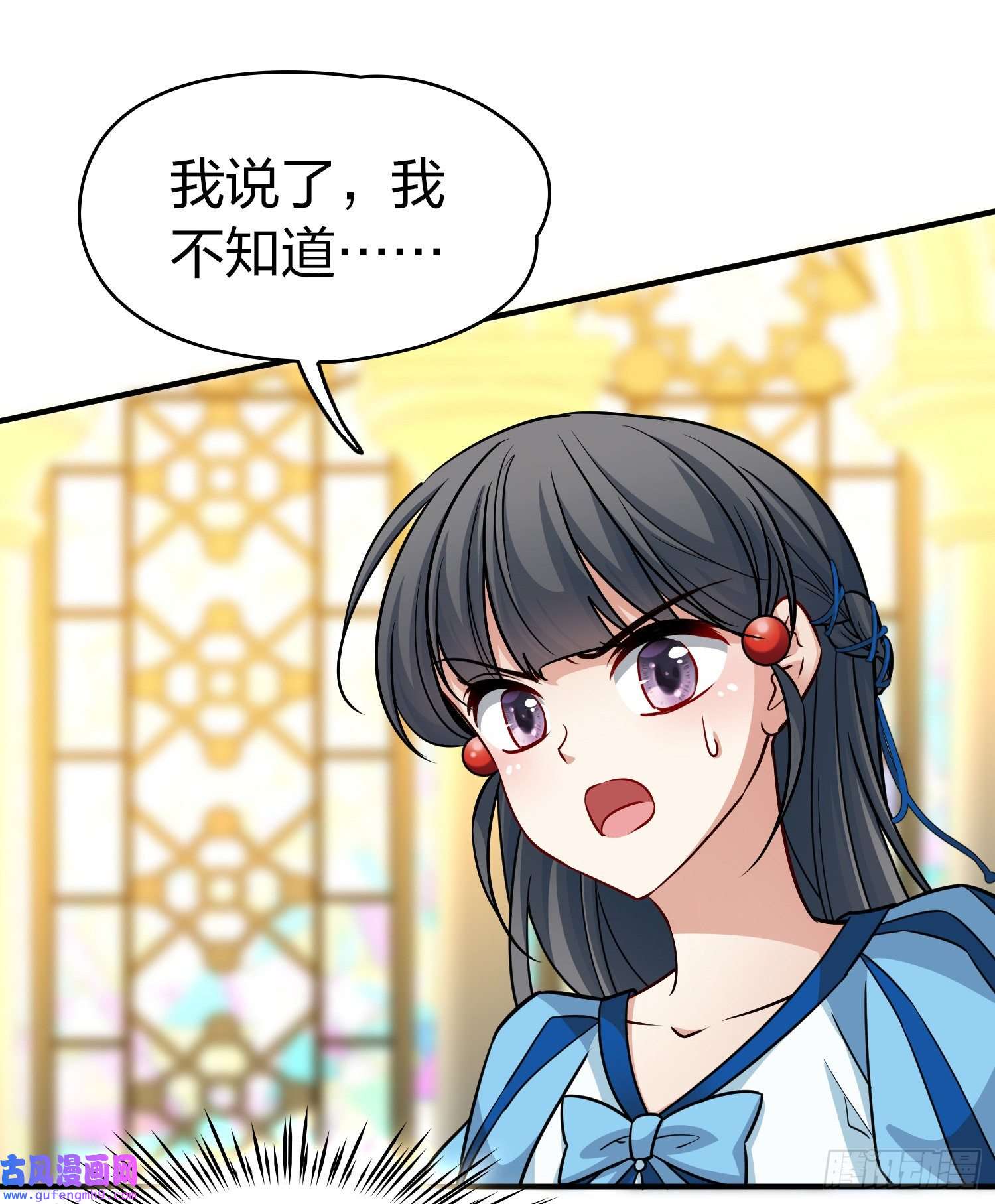 寻找前世之旅第2季第117话