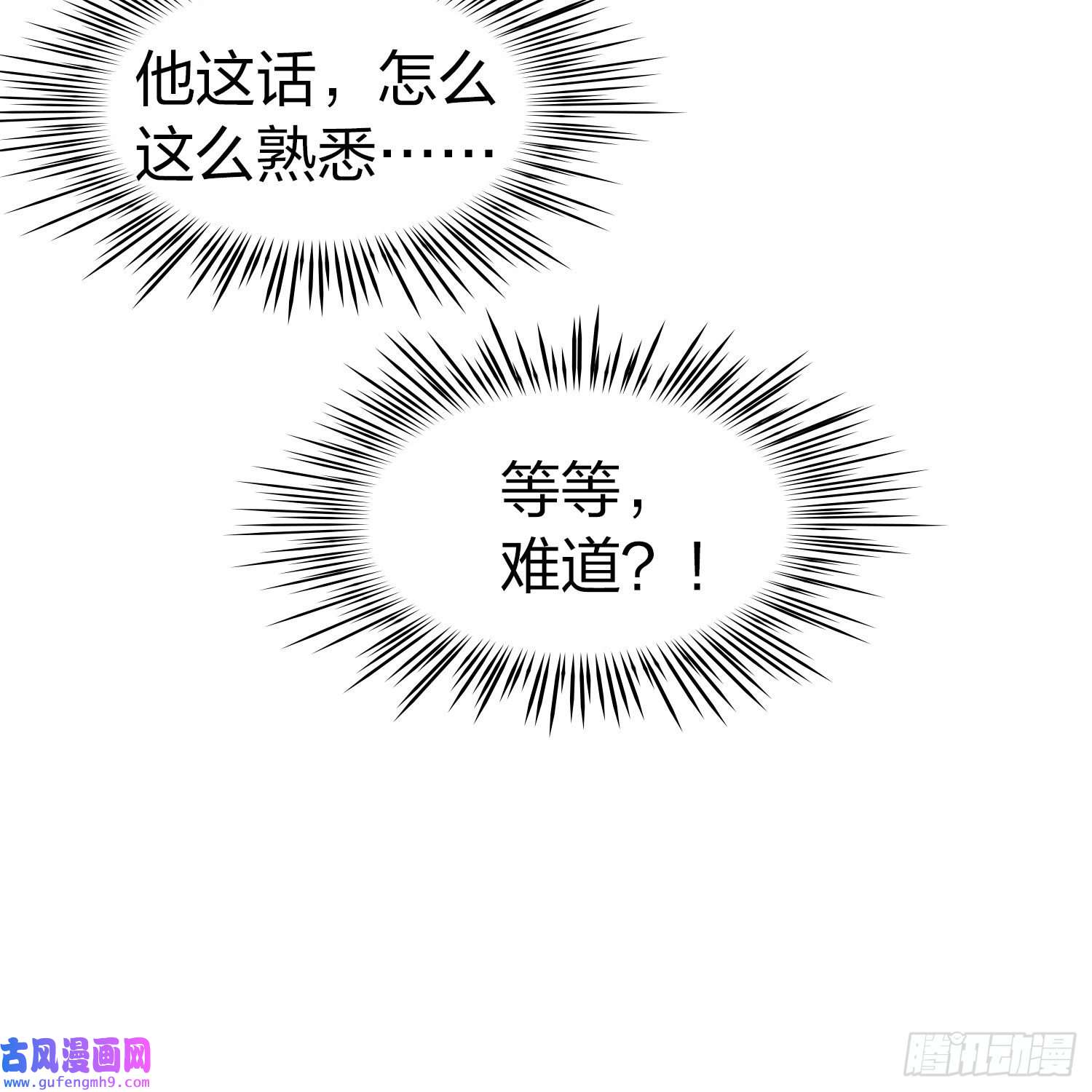 寻找前世之旅第2季第117话