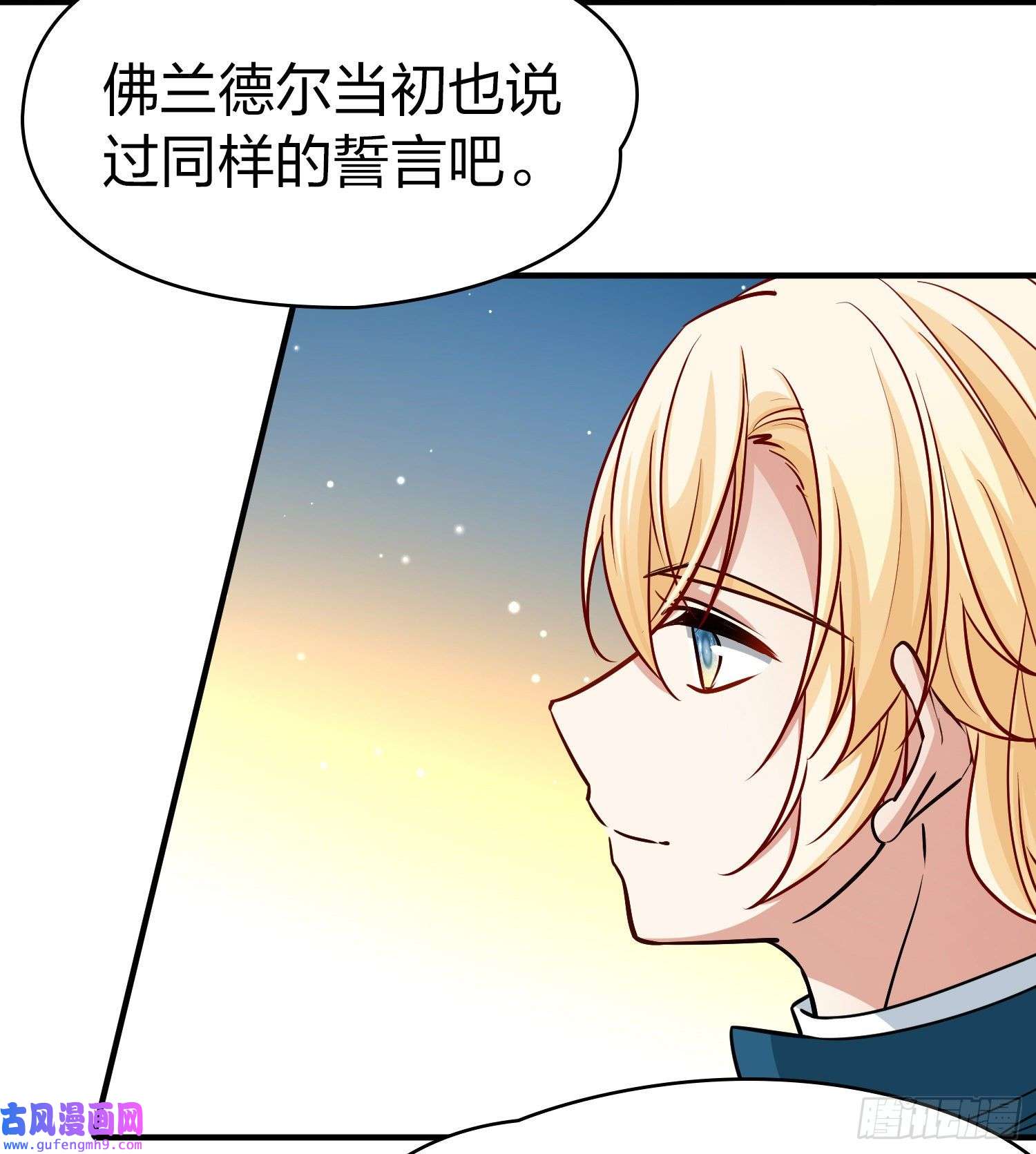 寻找前世之旅第2季第117话