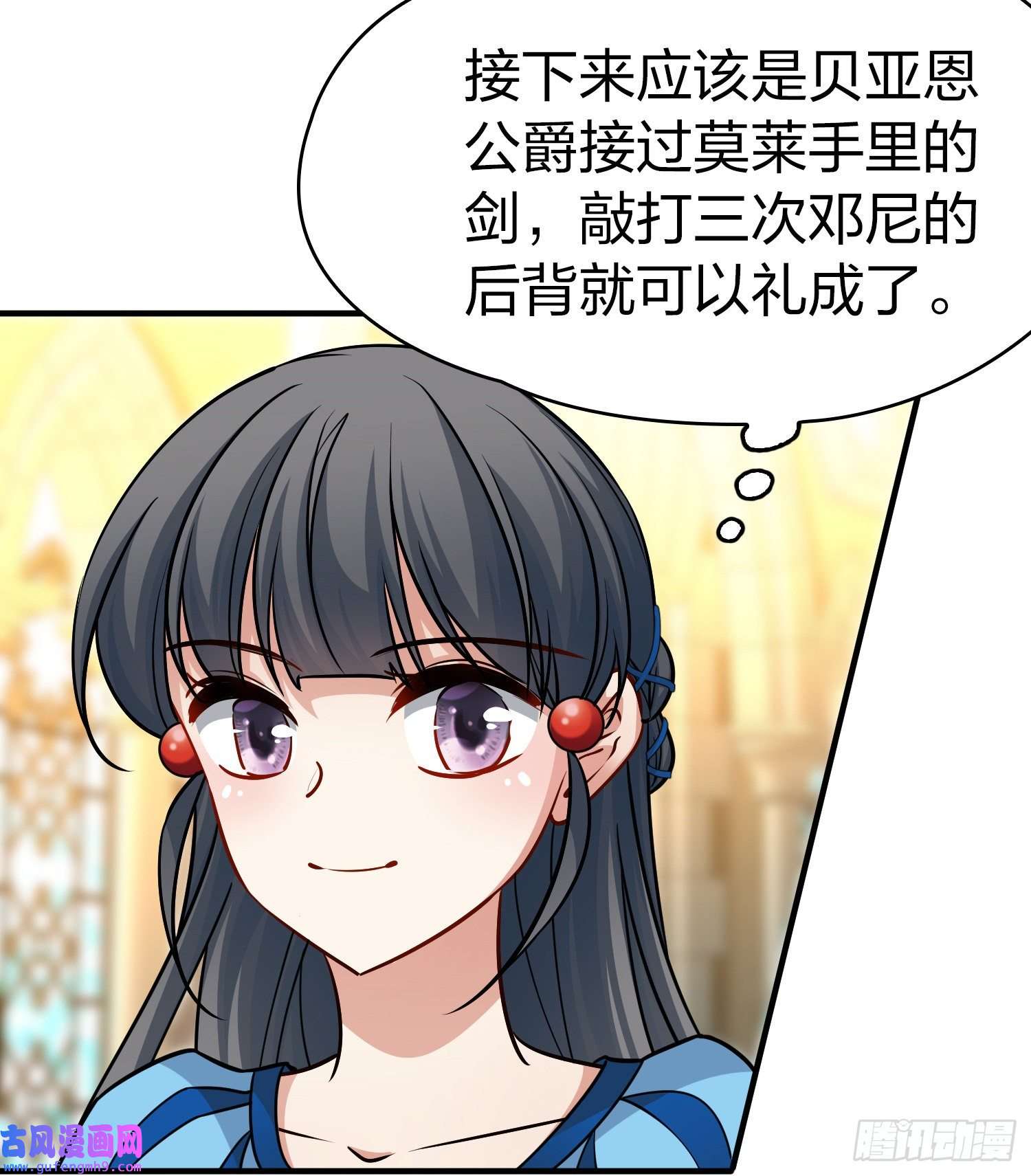 寻找前世之旅第2季第117话