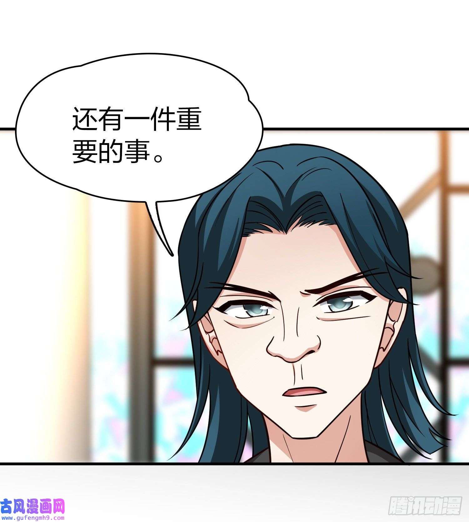 寻找前世之旅第2季第118话