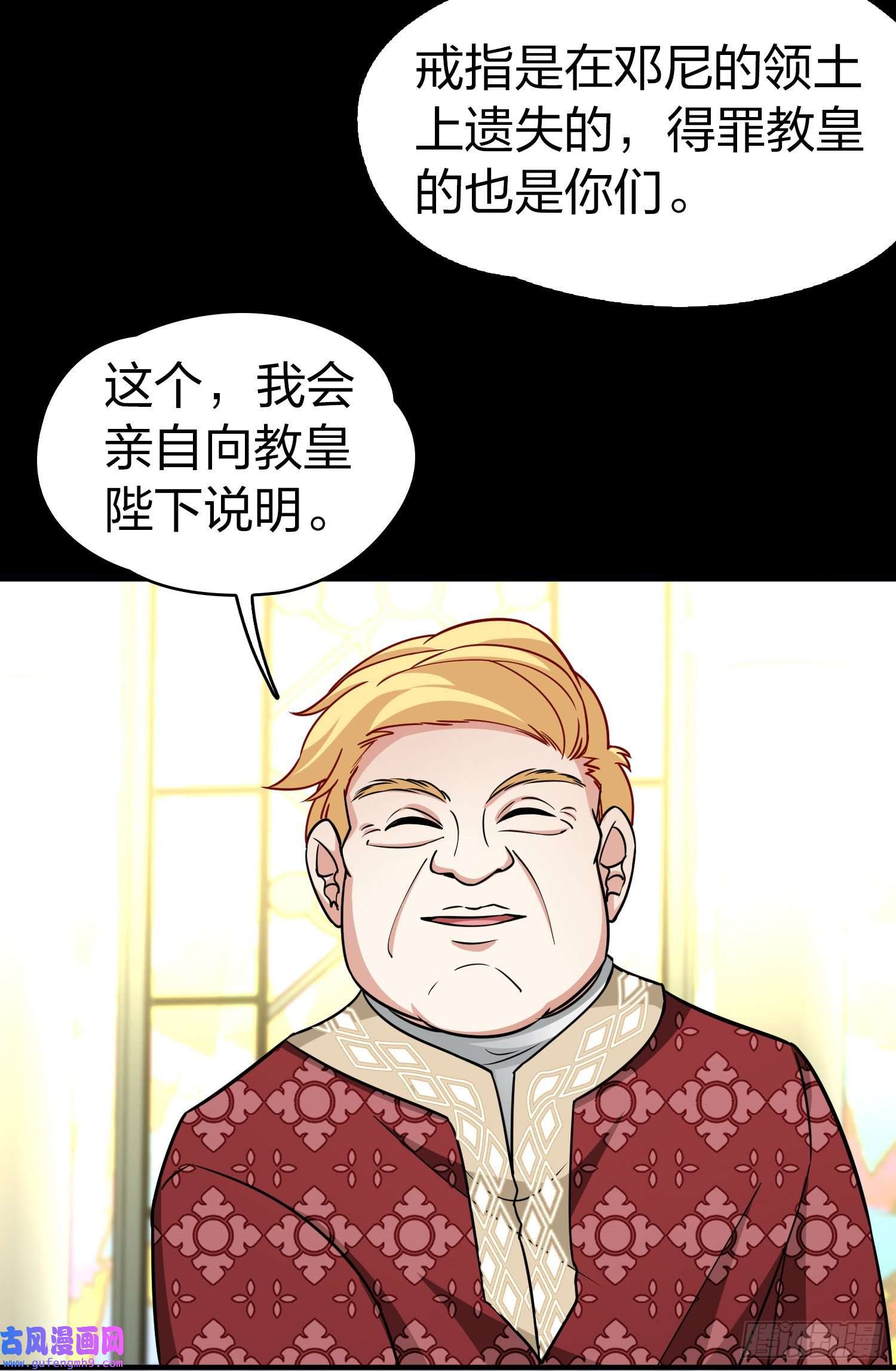 寻找前世之旅第2季第118话