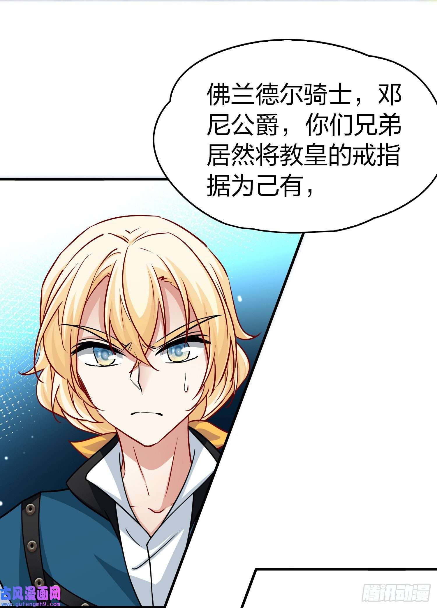 寻找前世之旅第2季第118话