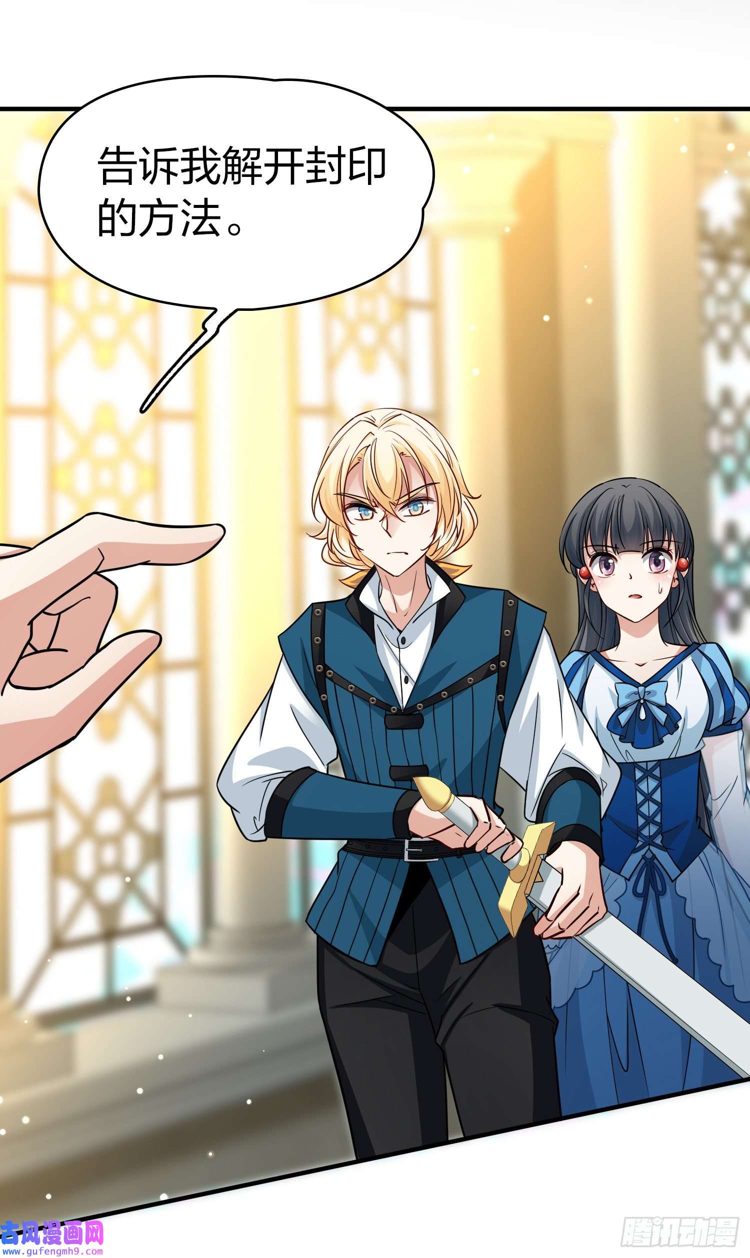 寻找前世之旅第2季第118话