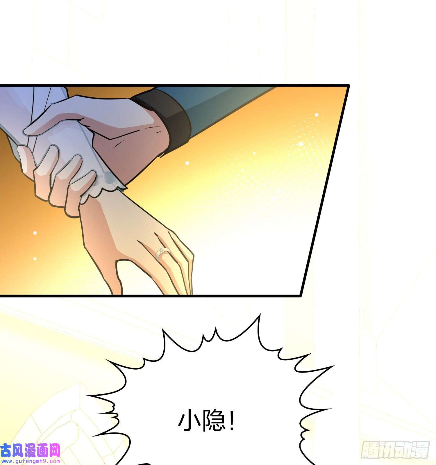 寻找前世之旅第2季第118话