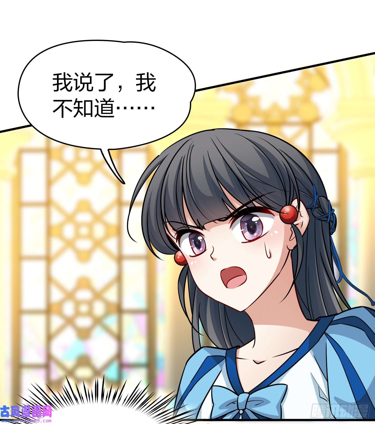 寻找前世之旅第2季第118话